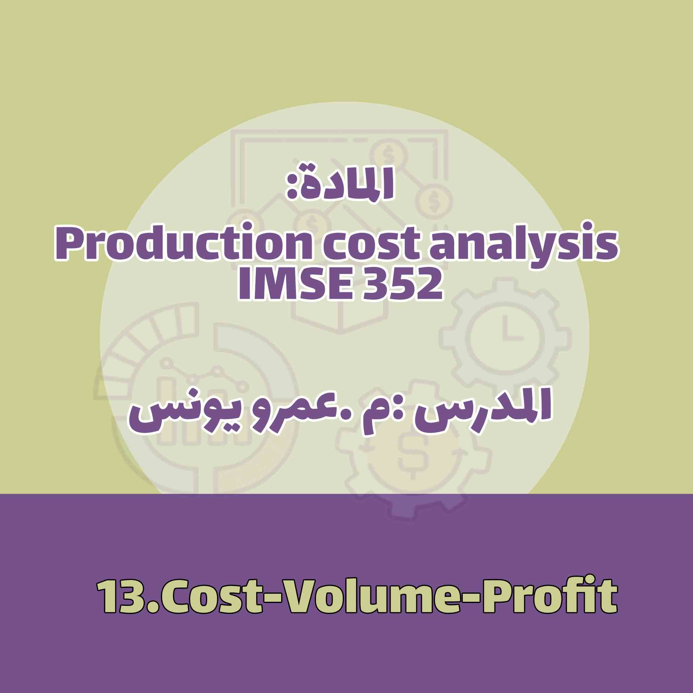 13.Cost-Volume-Profit