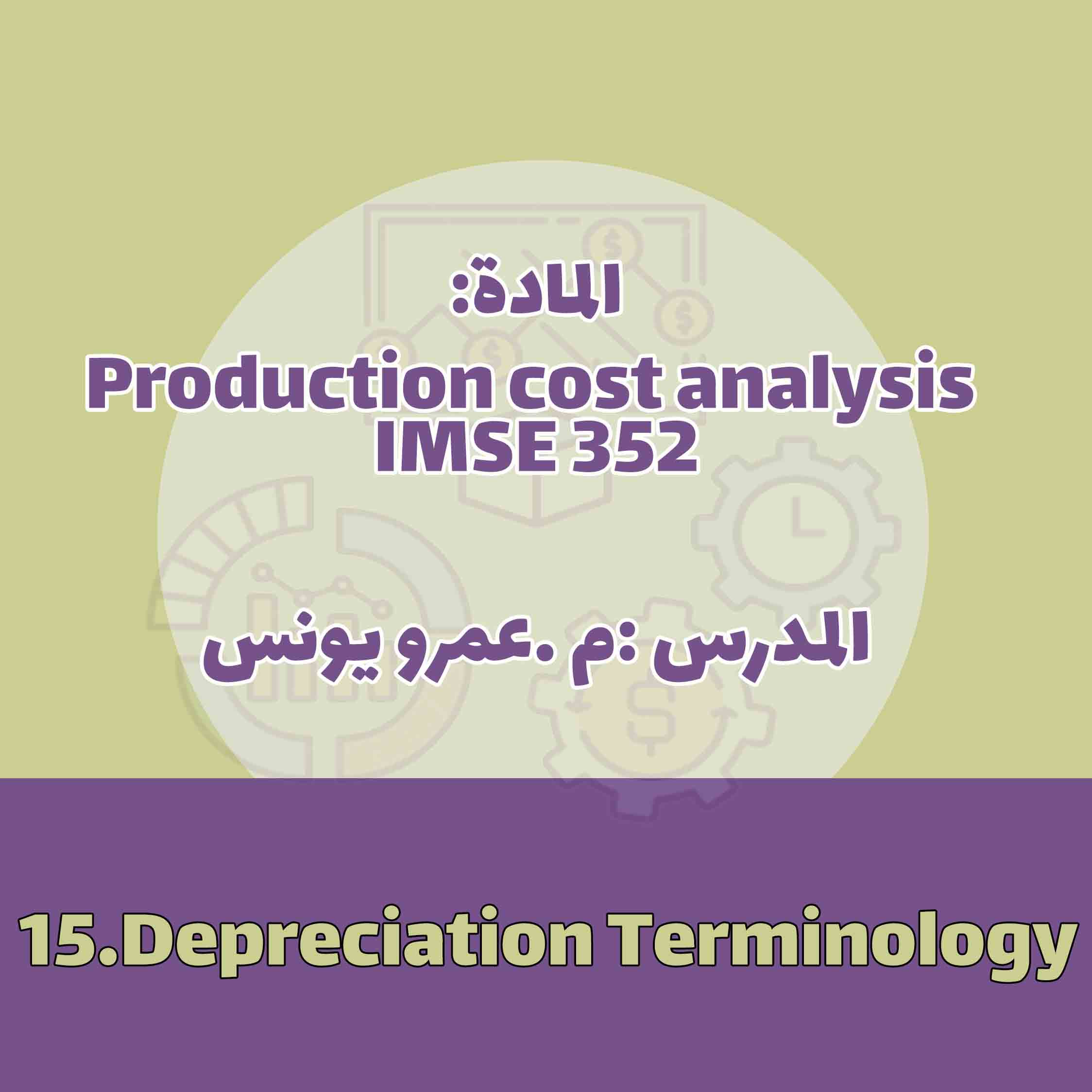15.Depreciation Terminology
