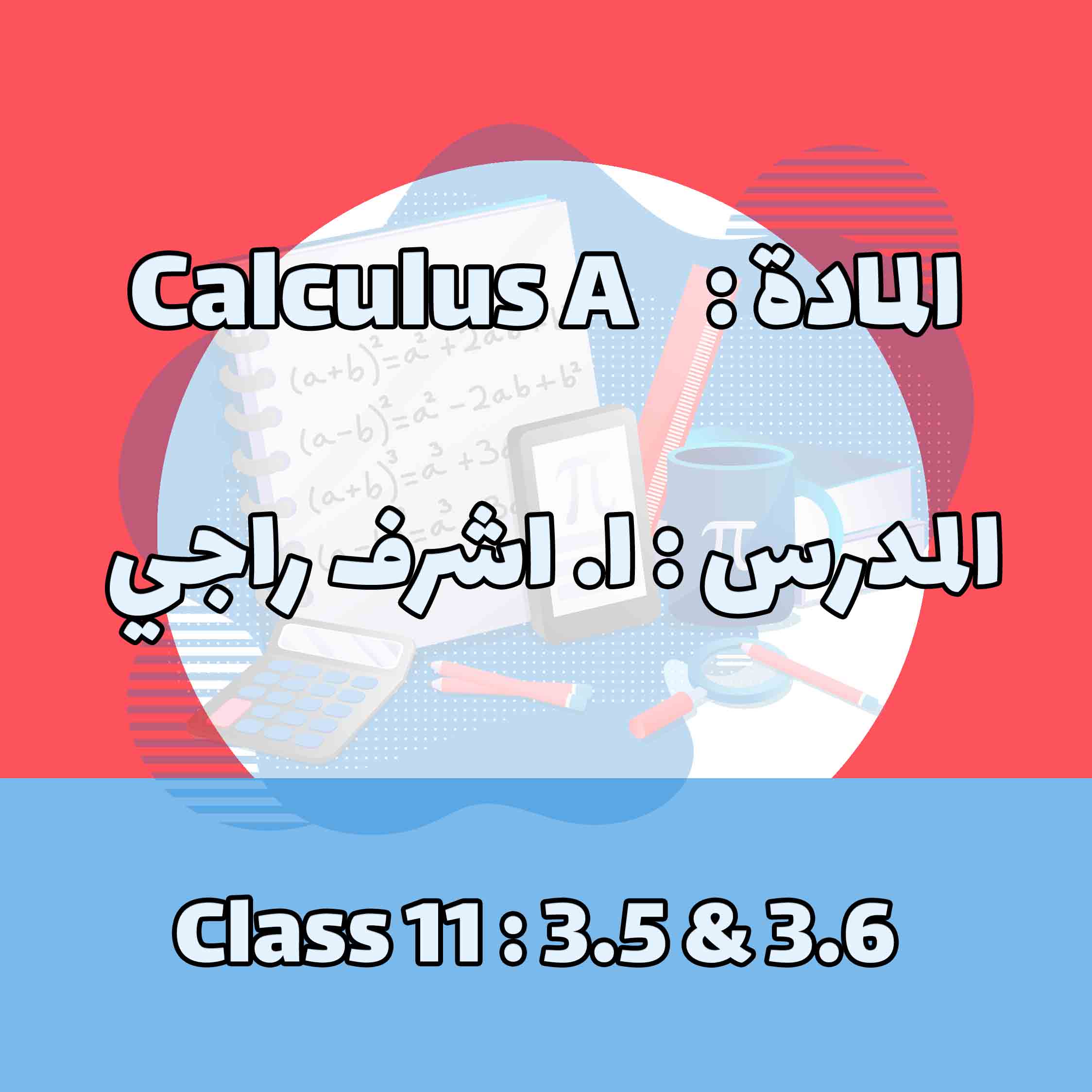 Calculus A - Class 11 : 3.5 & 3.6