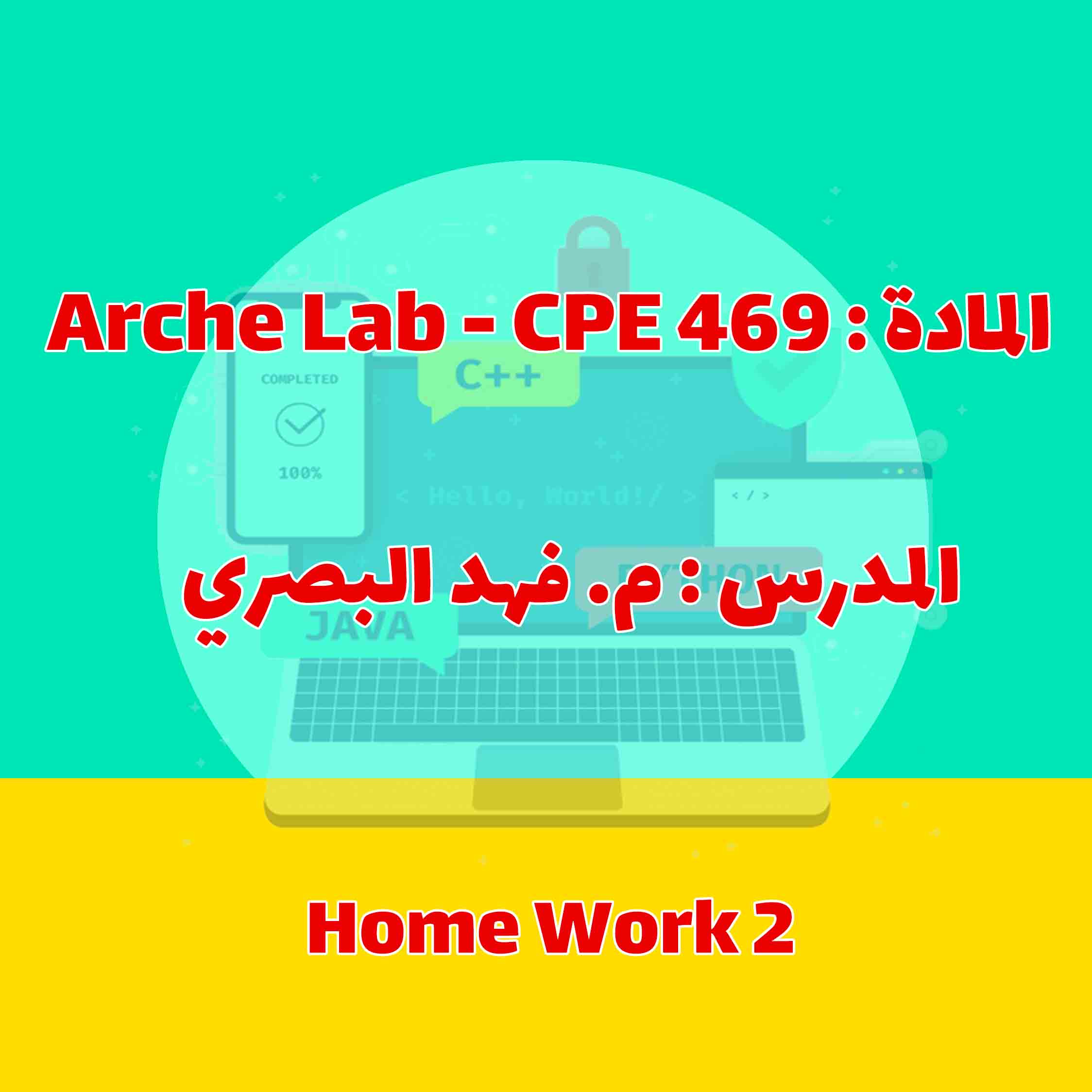 CPE 469- Homework 2