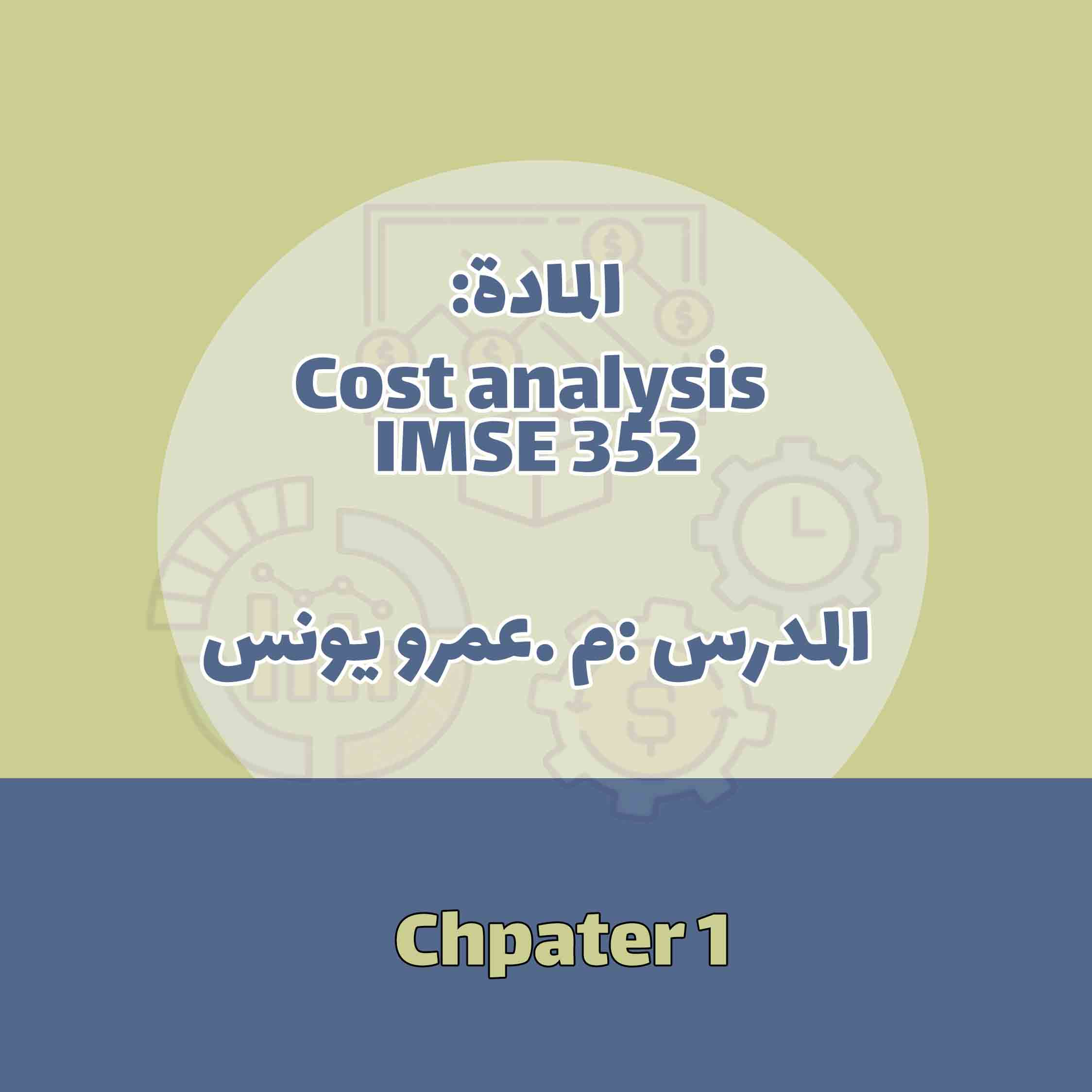 IMSE 352 - Chapter 1
