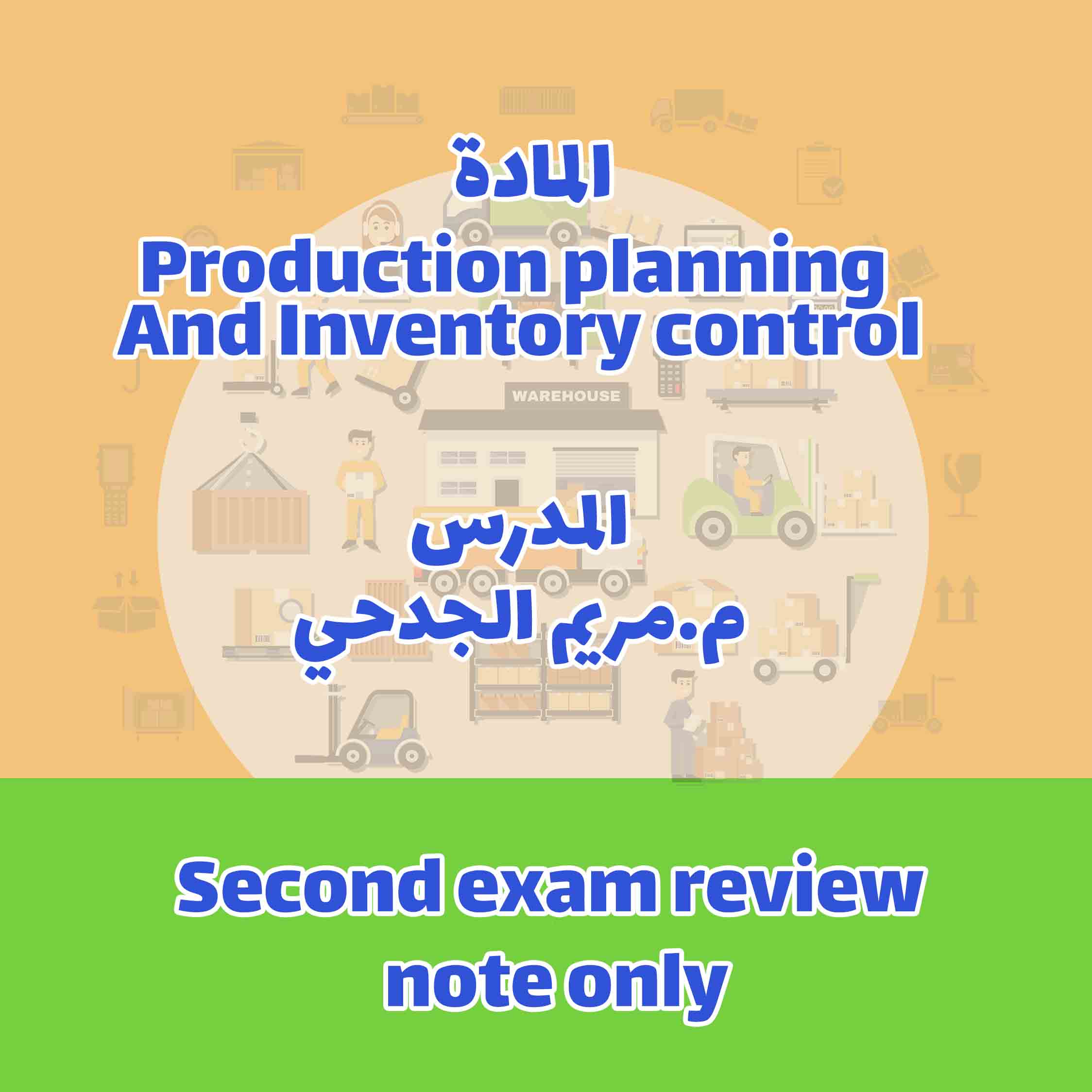 Inventory- 2nd midterm review-only note
