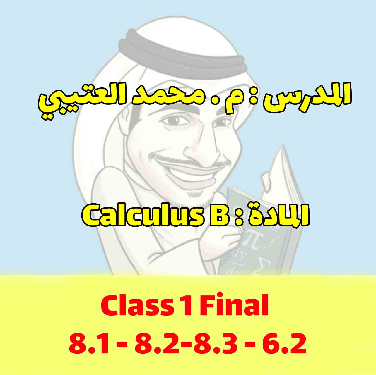 Calculus b-Class 1 Final-8.1+8.2+8.2+6.2