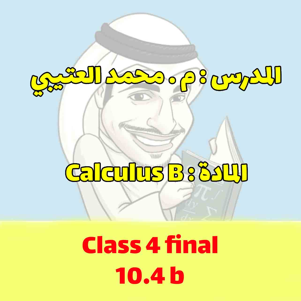 Calculus b-Class 4 Final- 10.4 Part B