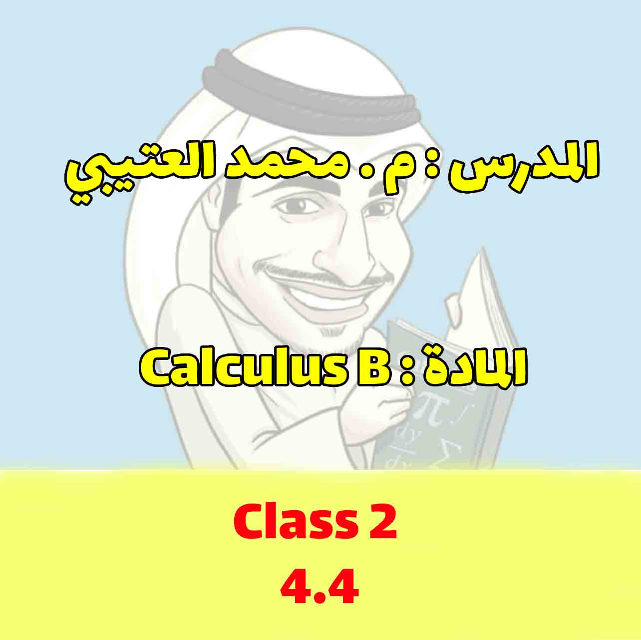 Calculus B- Class 2 - 4.4