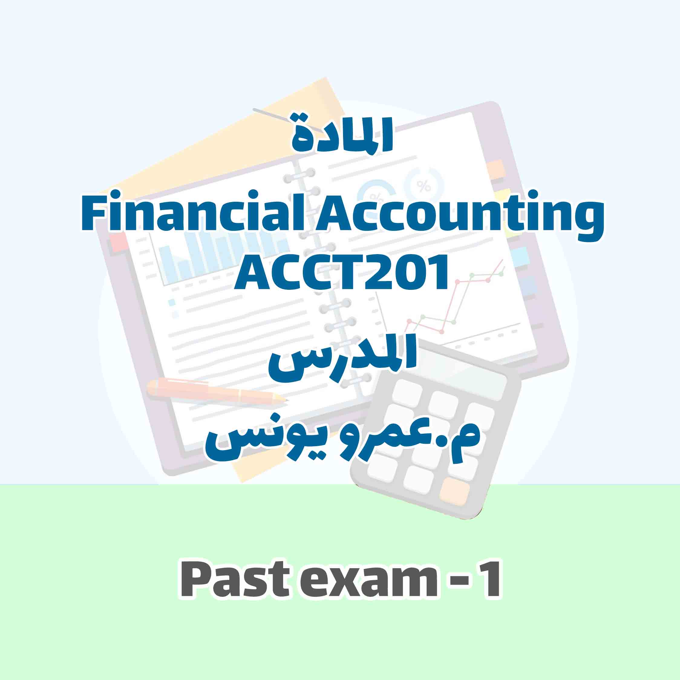 ACCT201 - Past exam 1