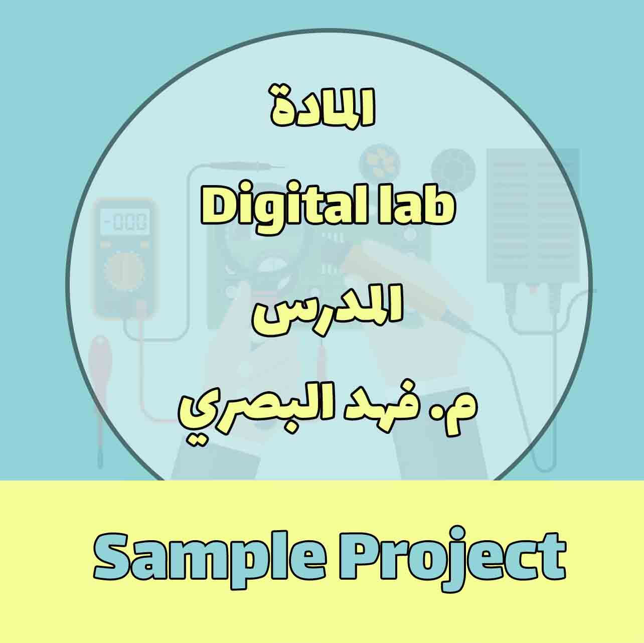 Digital lab - Sample Project