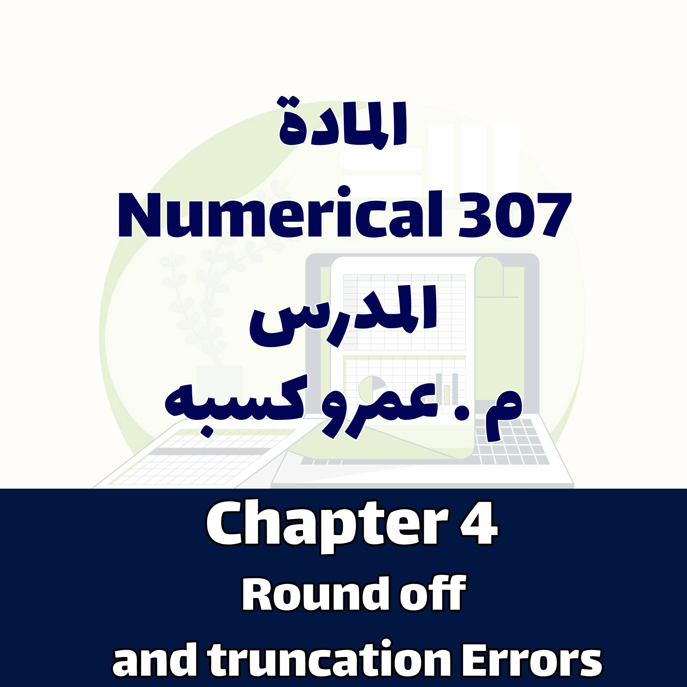 Chapter 4- Round off and truncation Errors