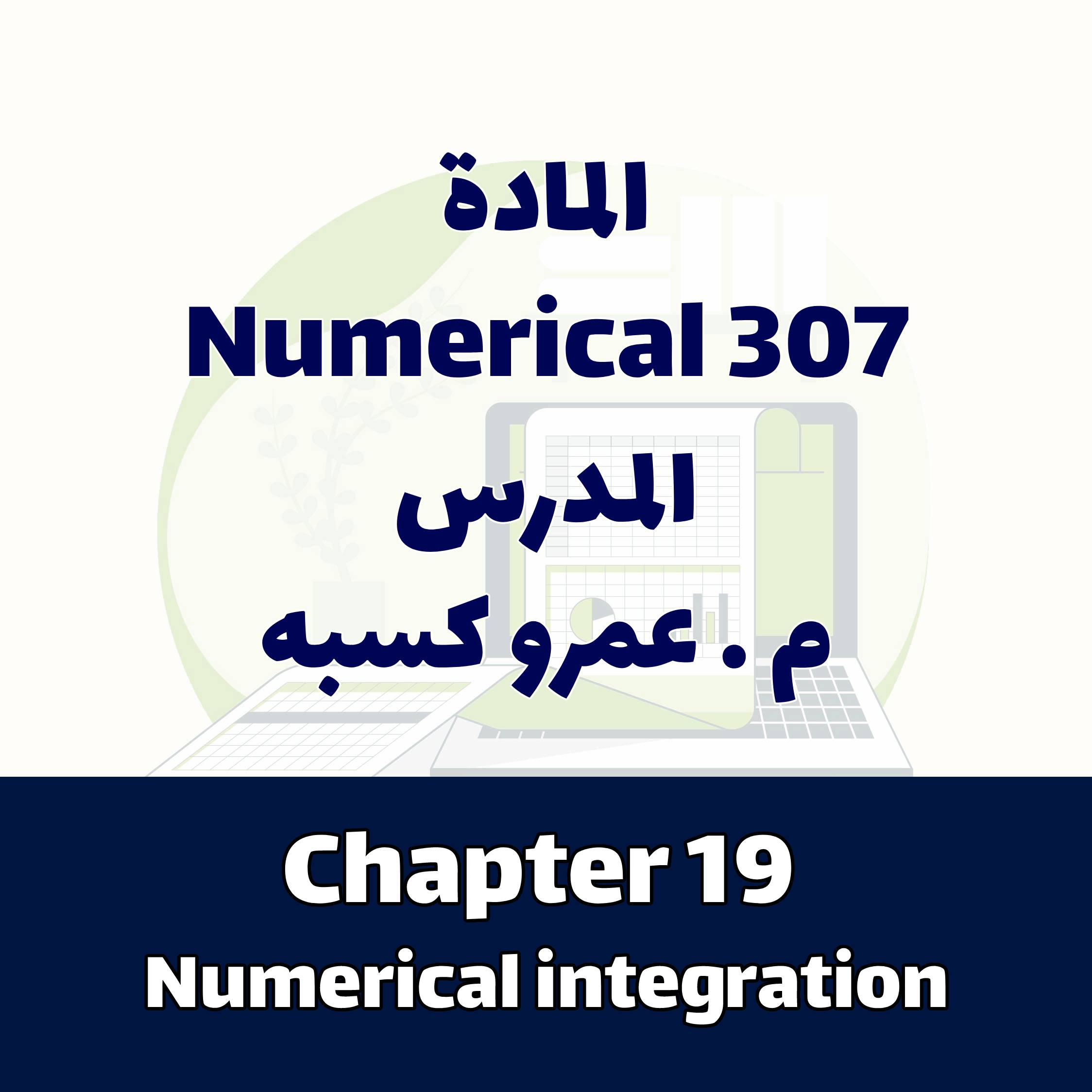 Chapter 19 Numerical integration
