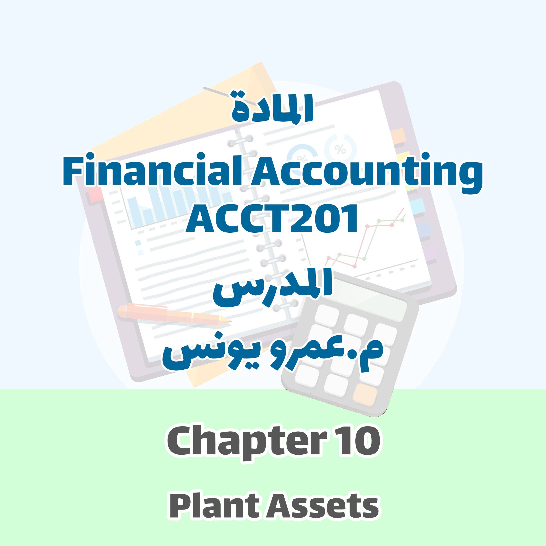 ACCT201 - Chapter 10