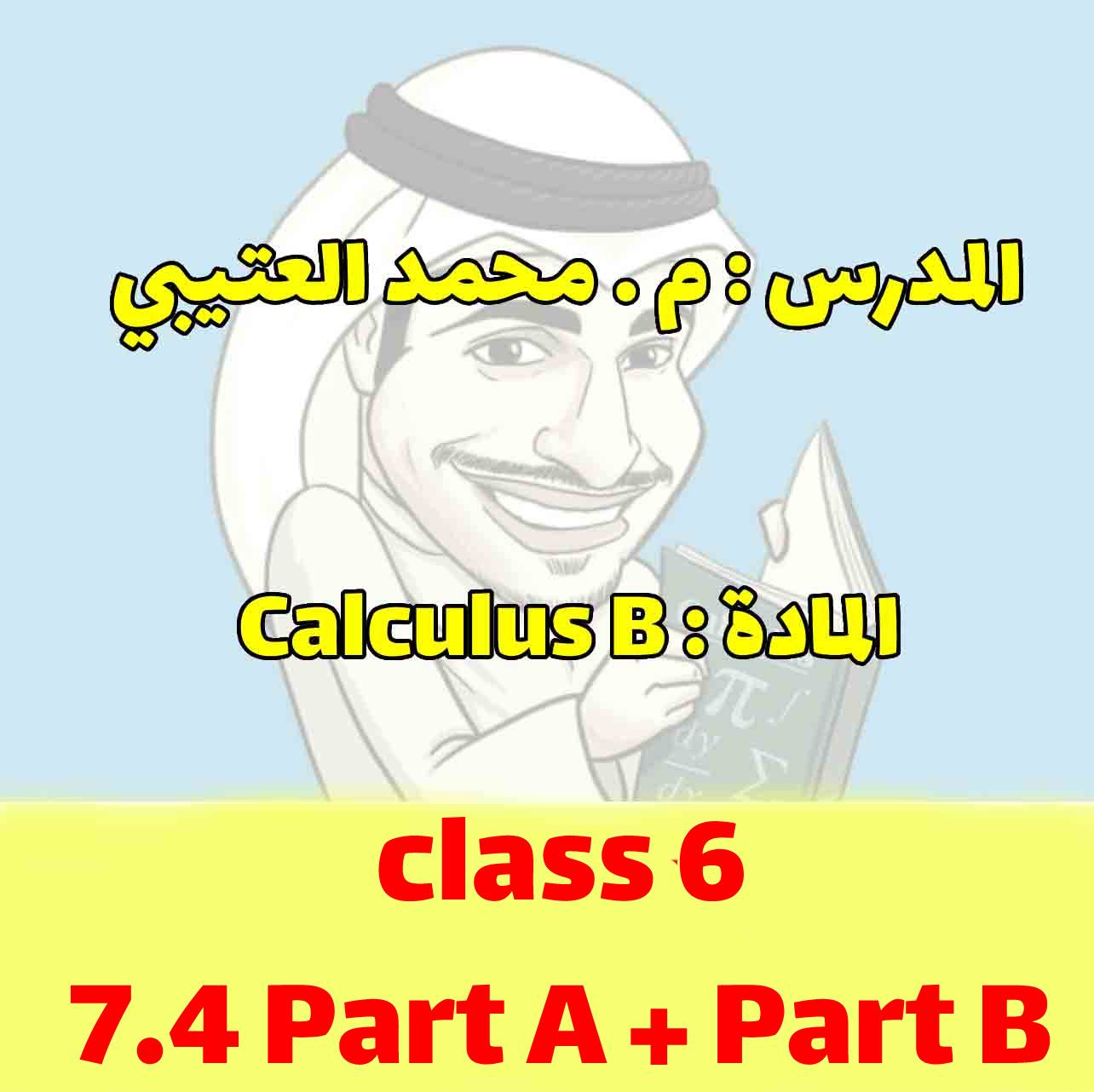 Calculus B- Class 6 - 7.4 (Part A+B)
