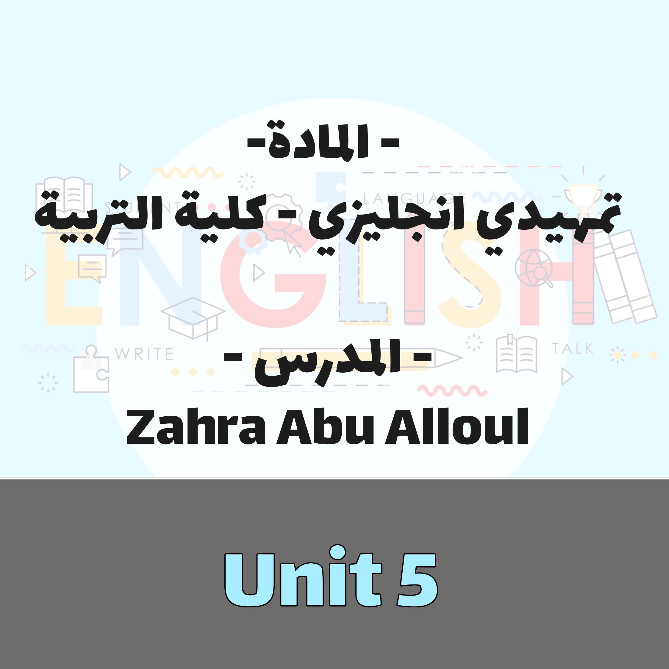 PreEnglish - Until 5