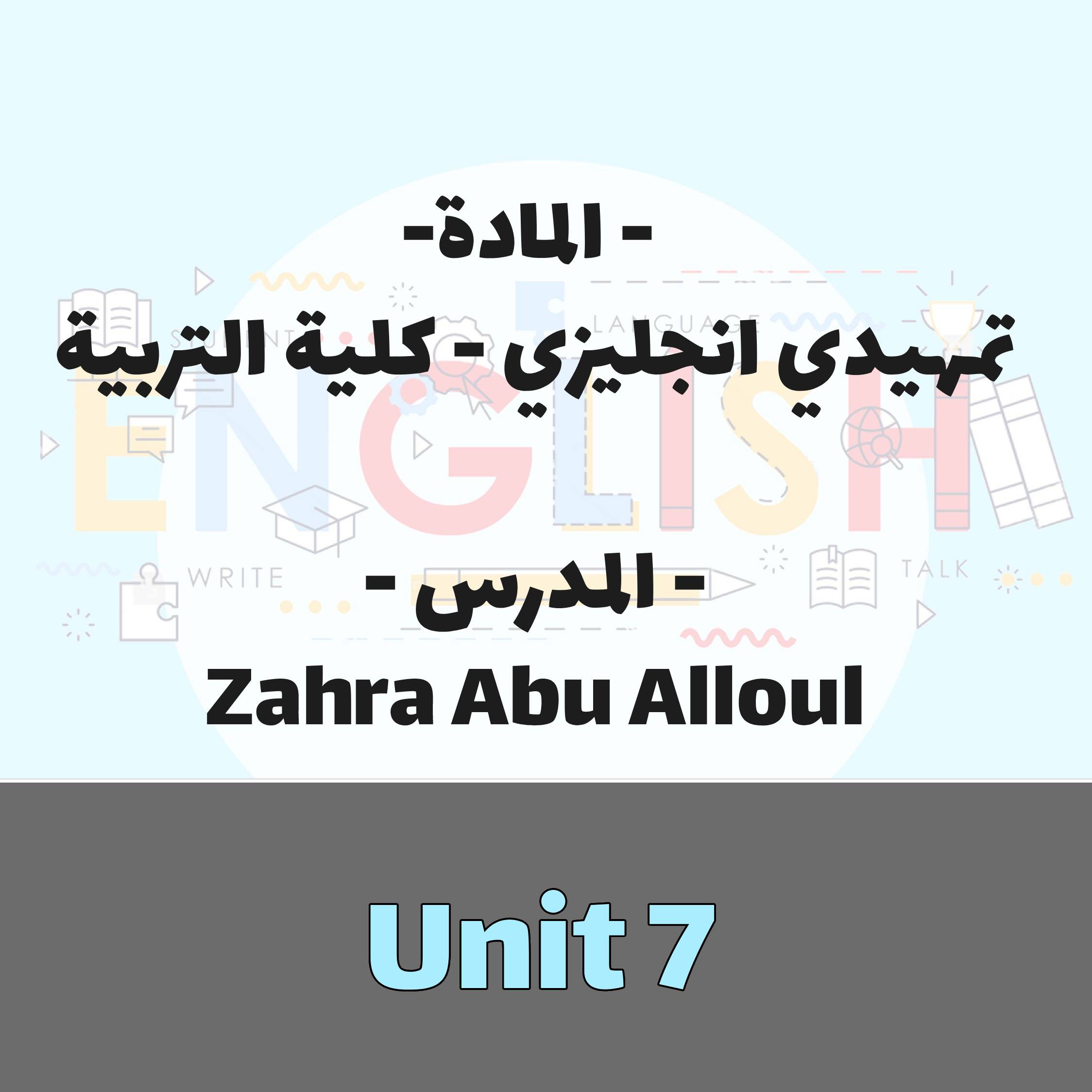 PreEnglish - Until 7