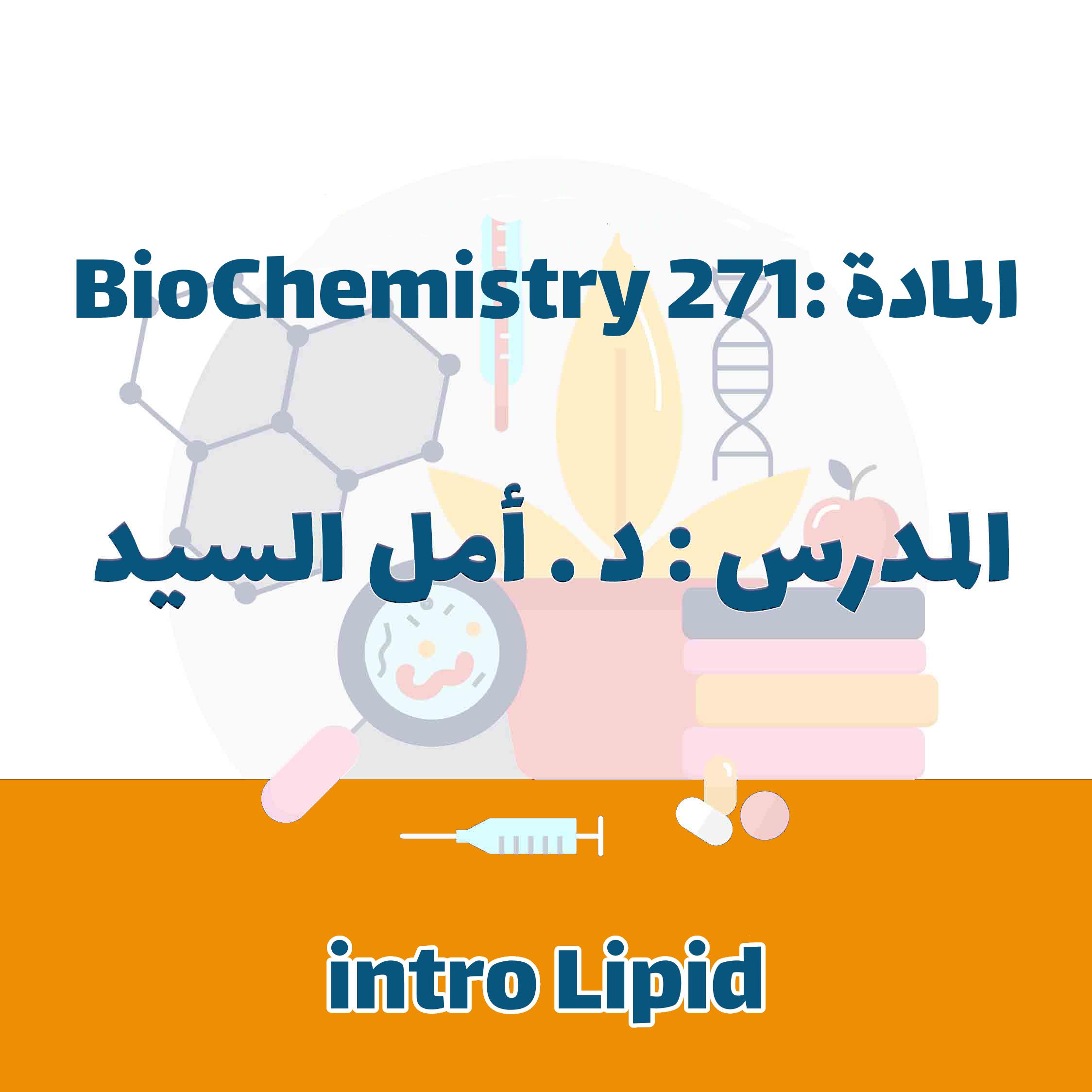 Biochemistry 271 - intro Lipid