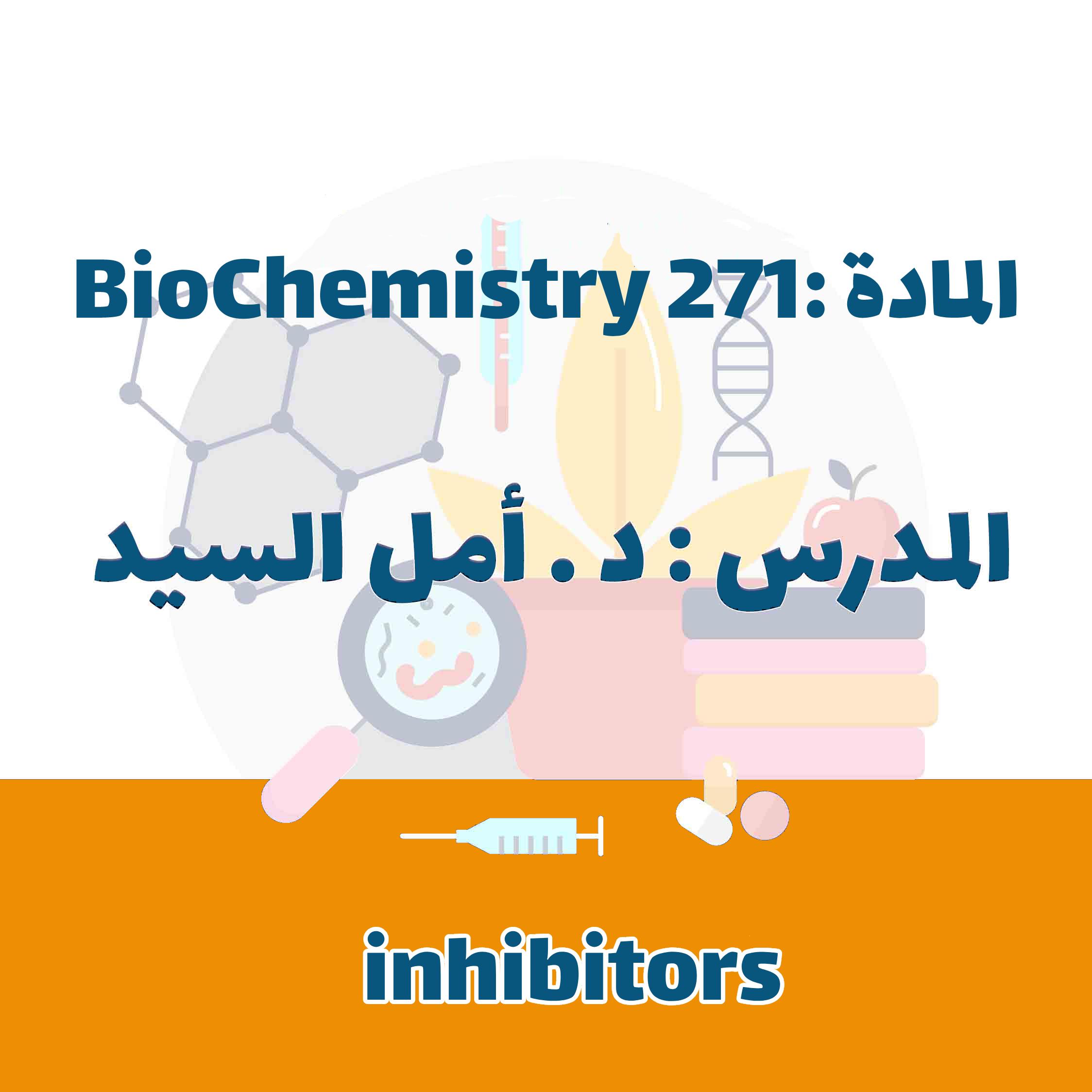 Biochemistry 271 - inhibitors