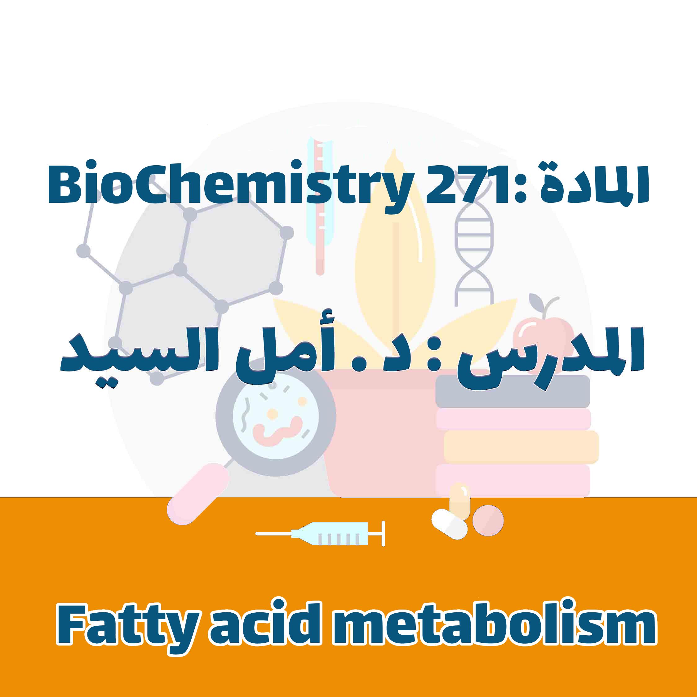 Biochemistry 271 - Fatty acid metabolism