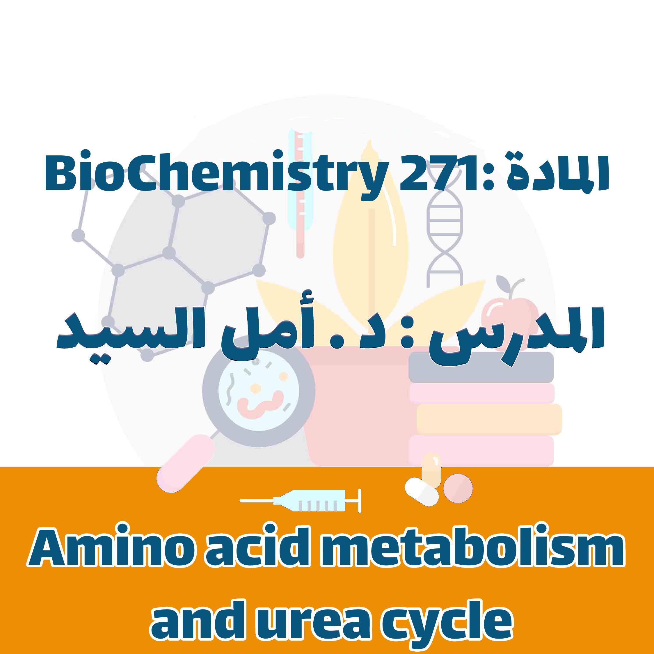 Biochemistry 271 - Amino acid metabolism