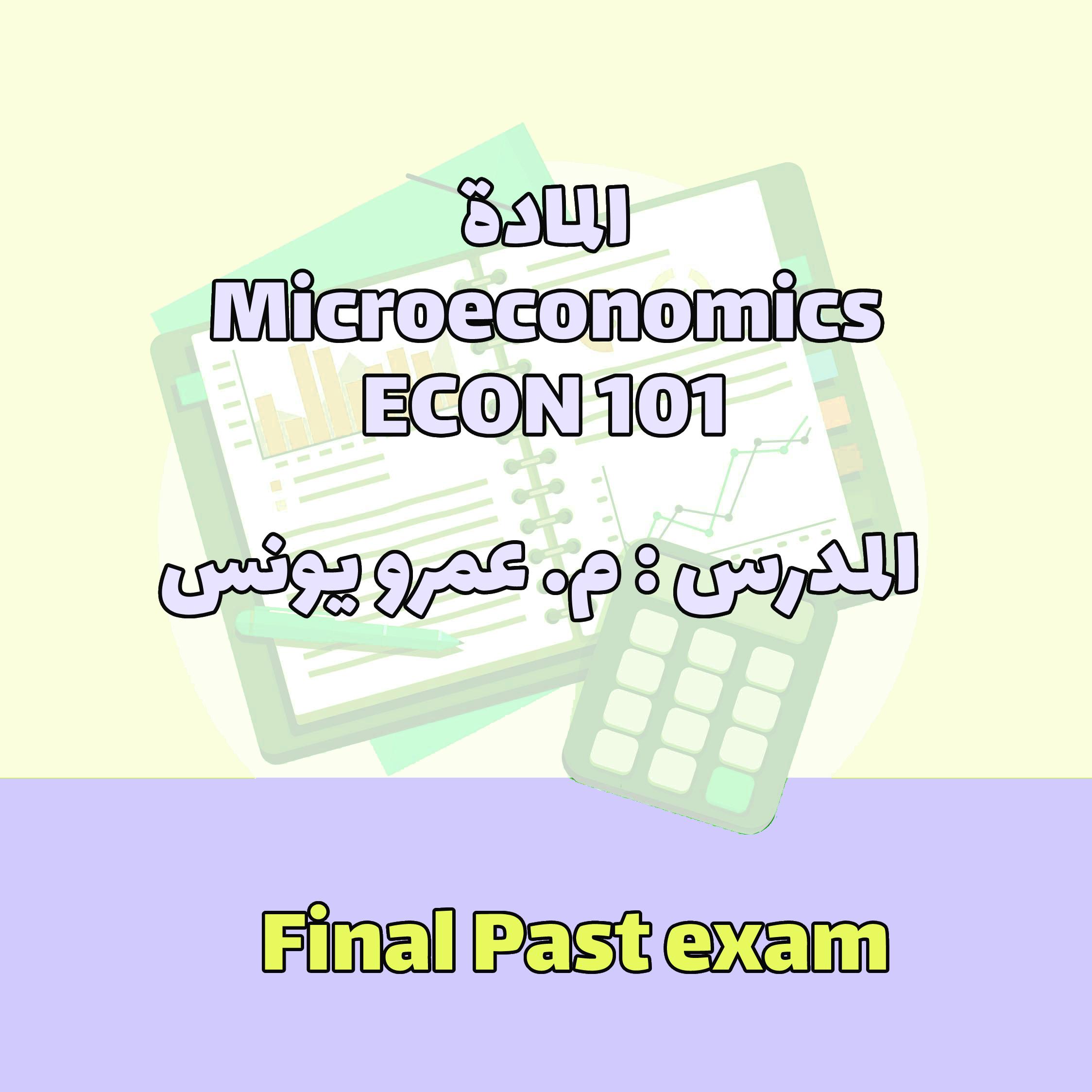 Final Past exam  - Econ 101