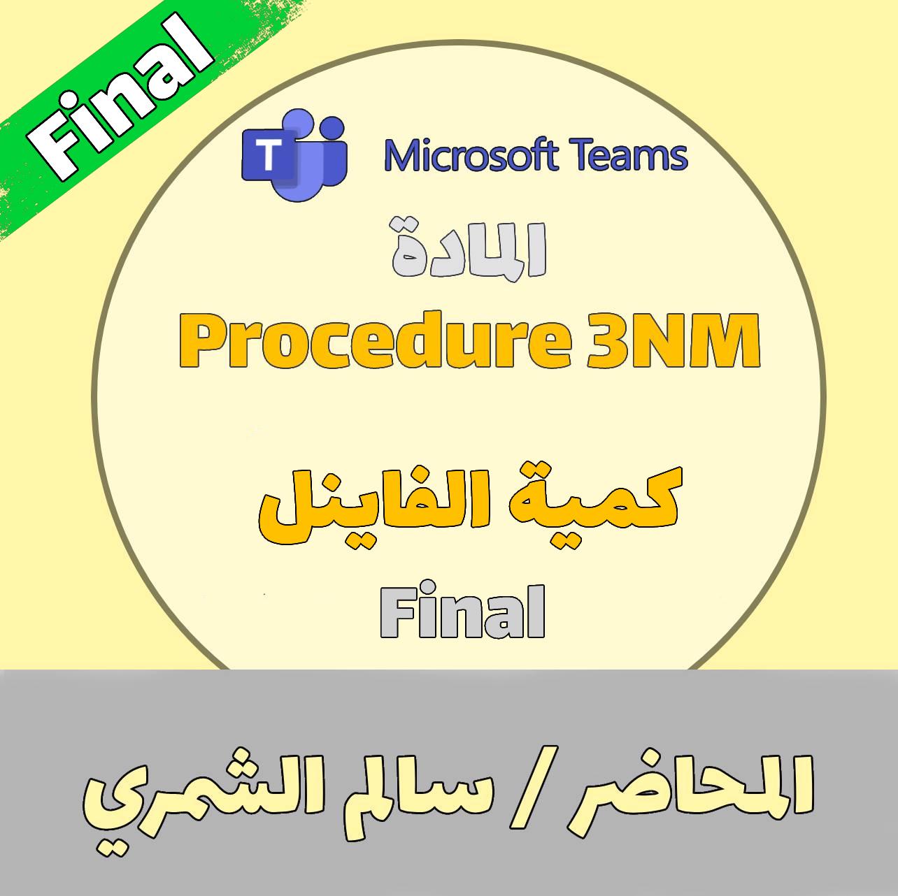 Procedure 3NM -Third - Final