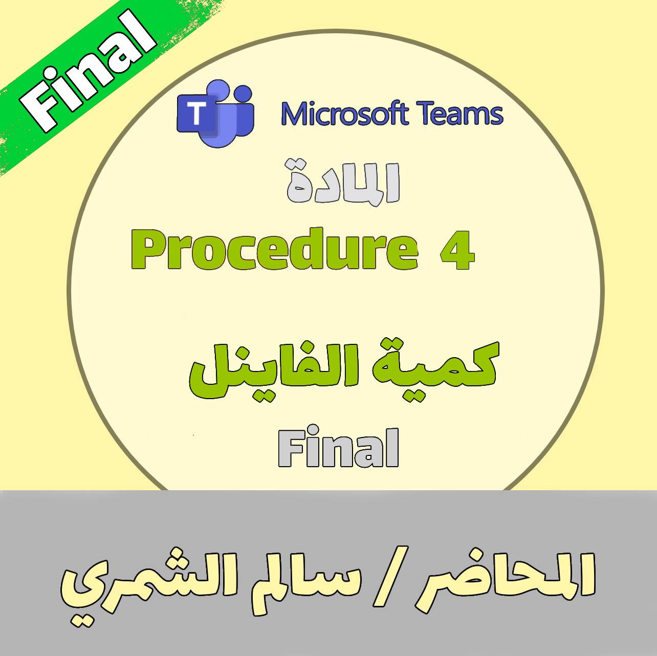 Procedure 4NM -Fourth - Final
