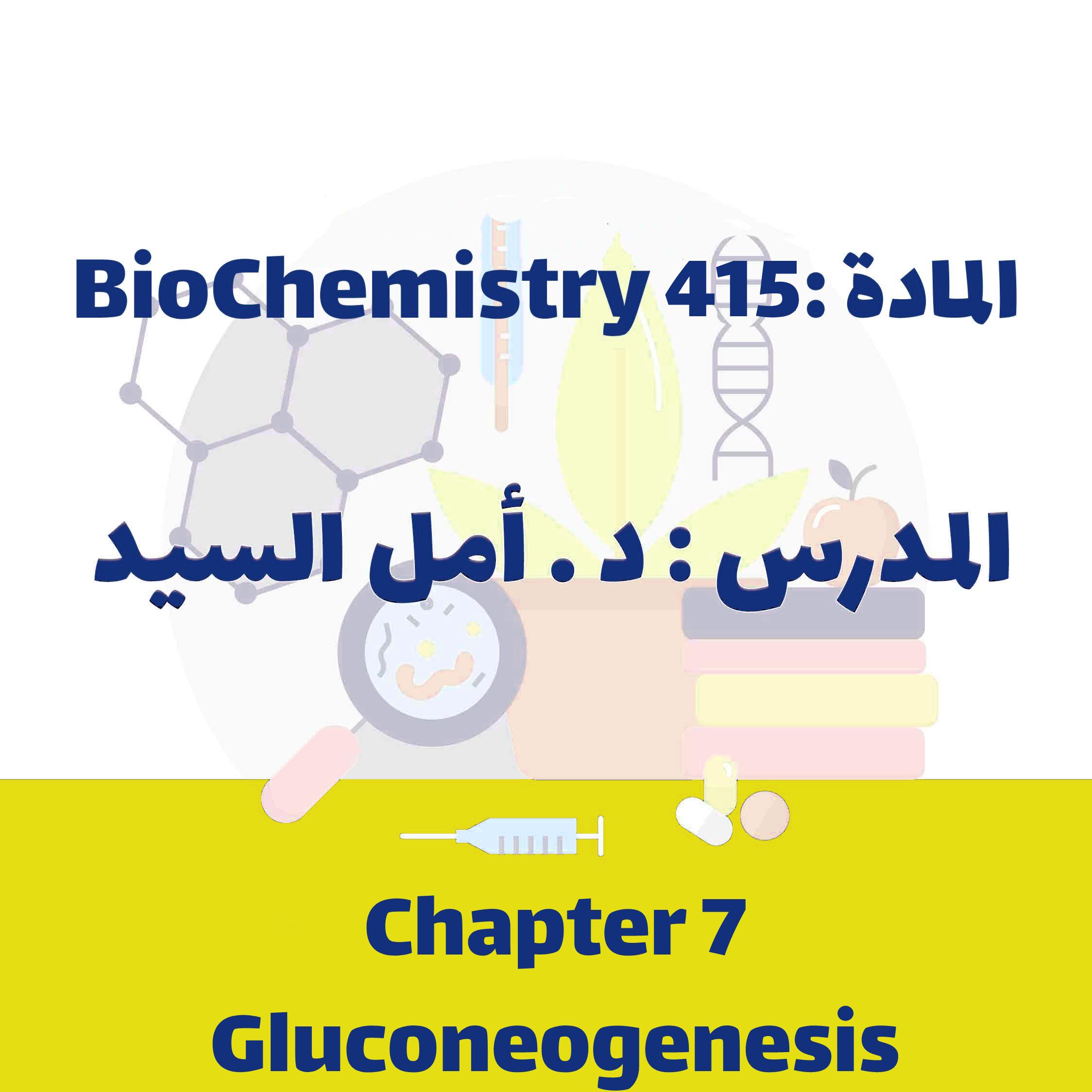 Biochemistry 415 - ch 7 Gluconeogenesis