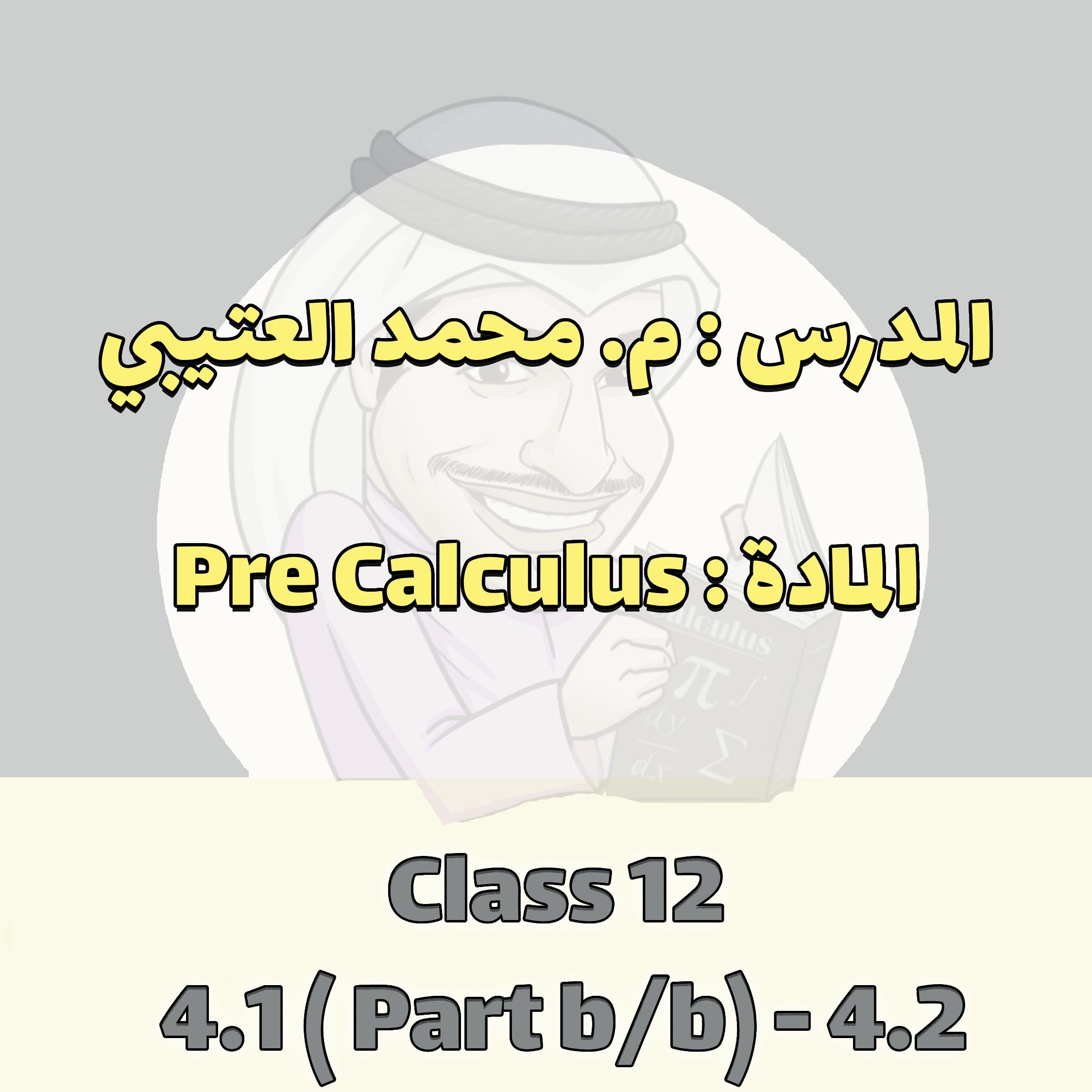 PreCalculus - Class 12- 4.1 Part b - 4.2