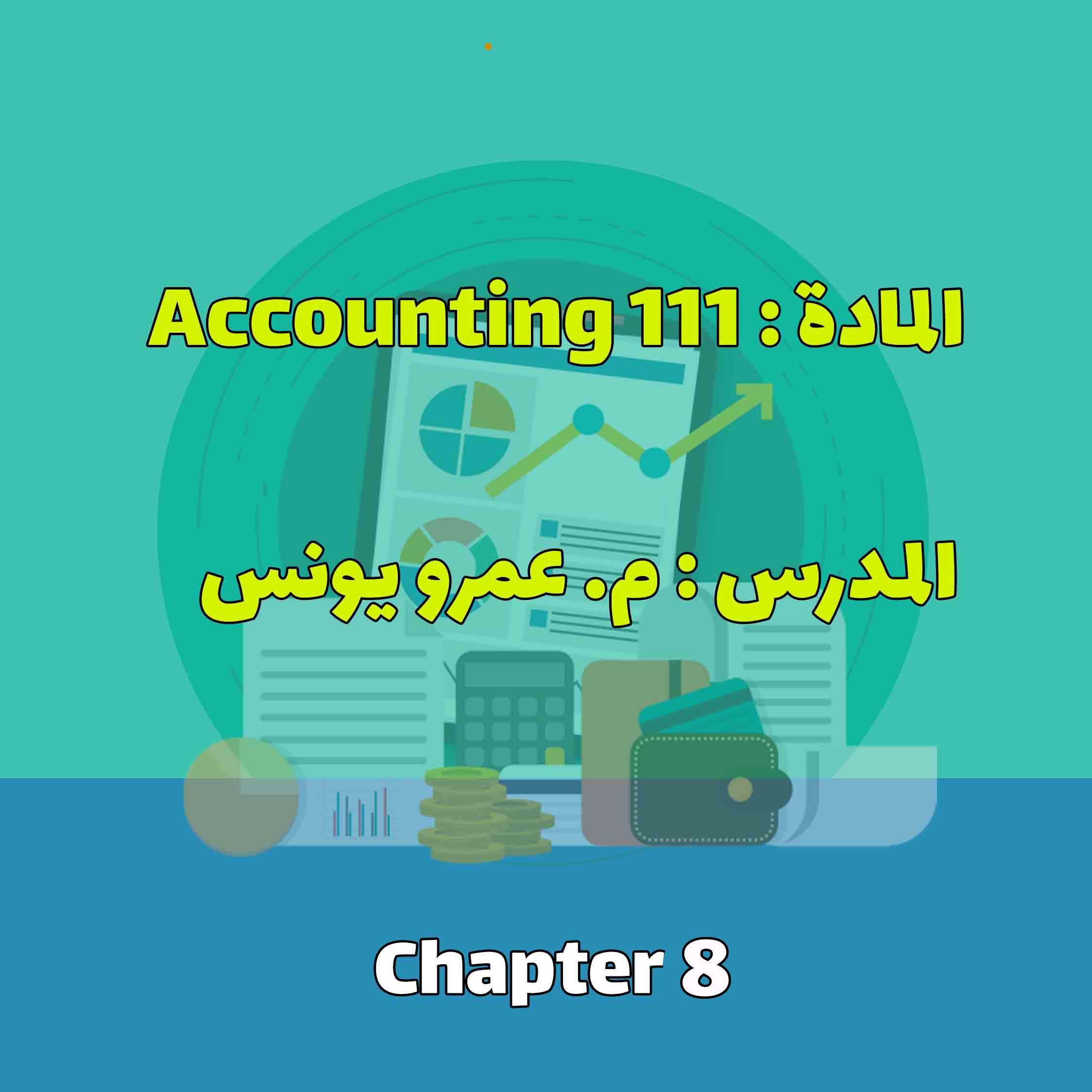 ACT 111 - Chapter 8