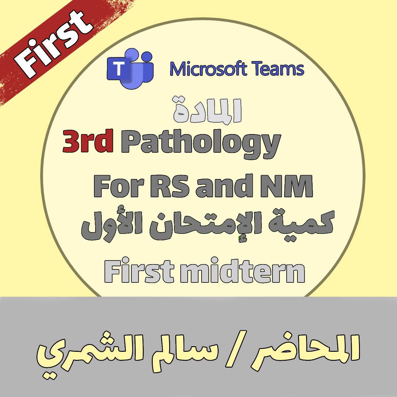 3rd Pathology for RS and NM - First
