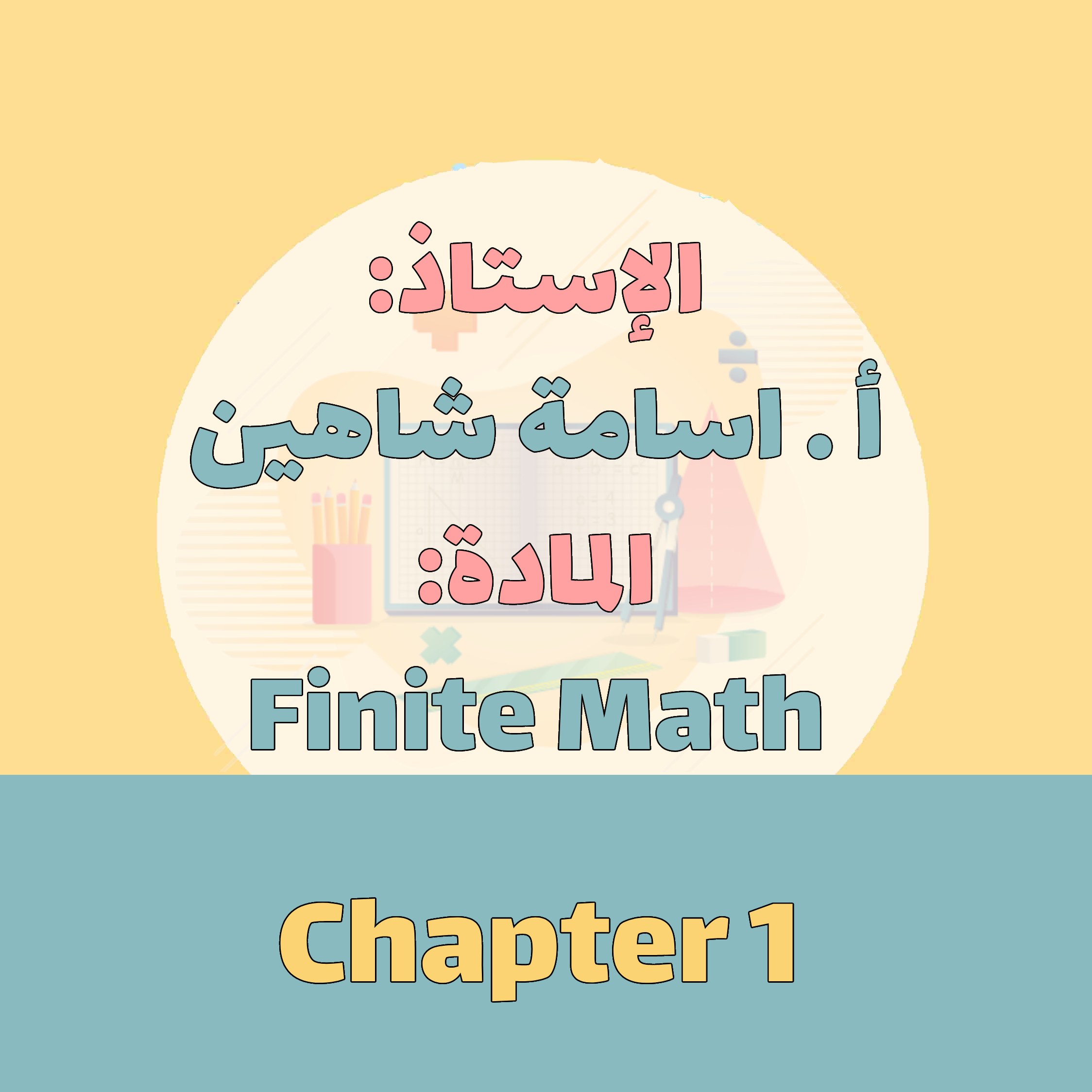 Finite Math - Chapter 1