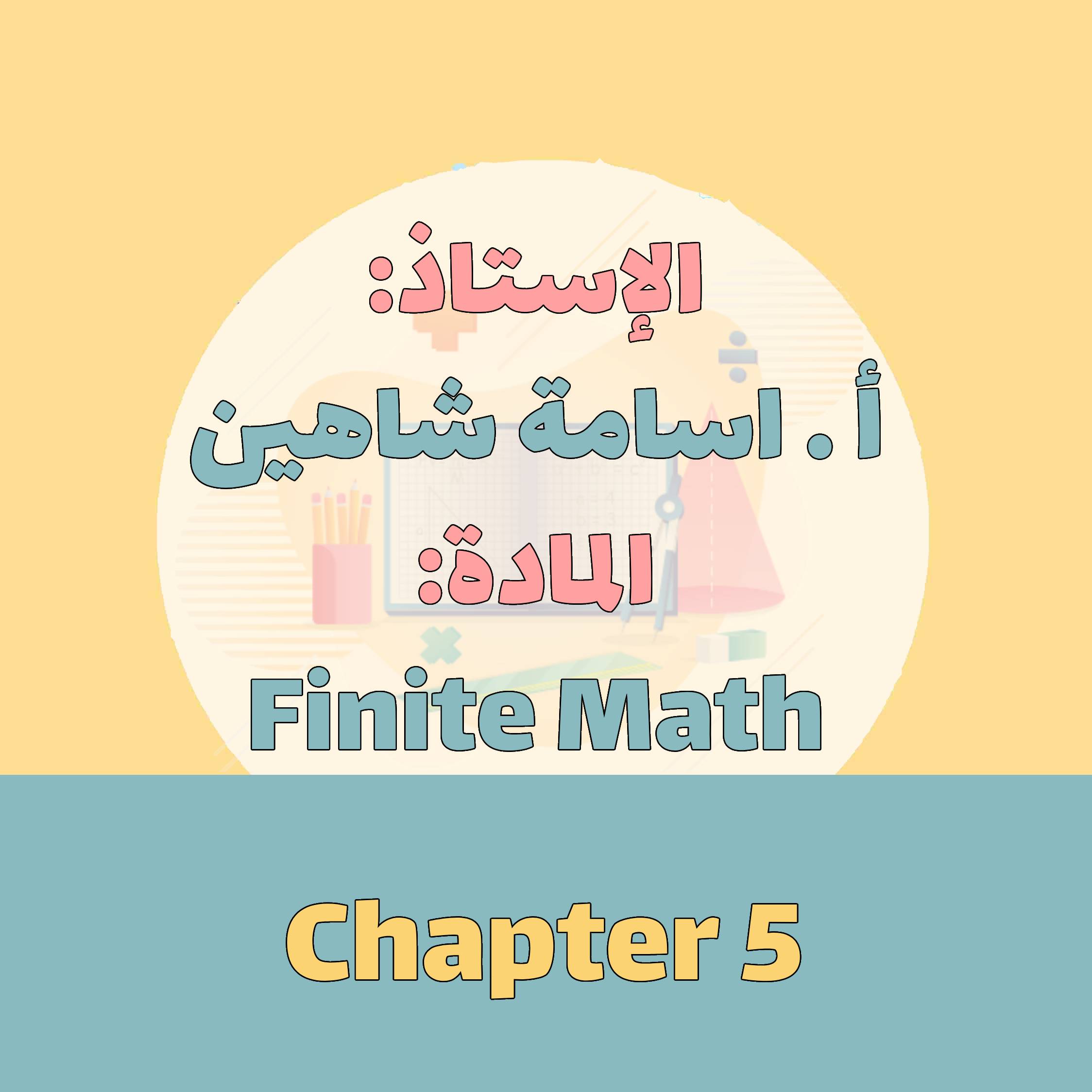 Finite Math - Chapter 5