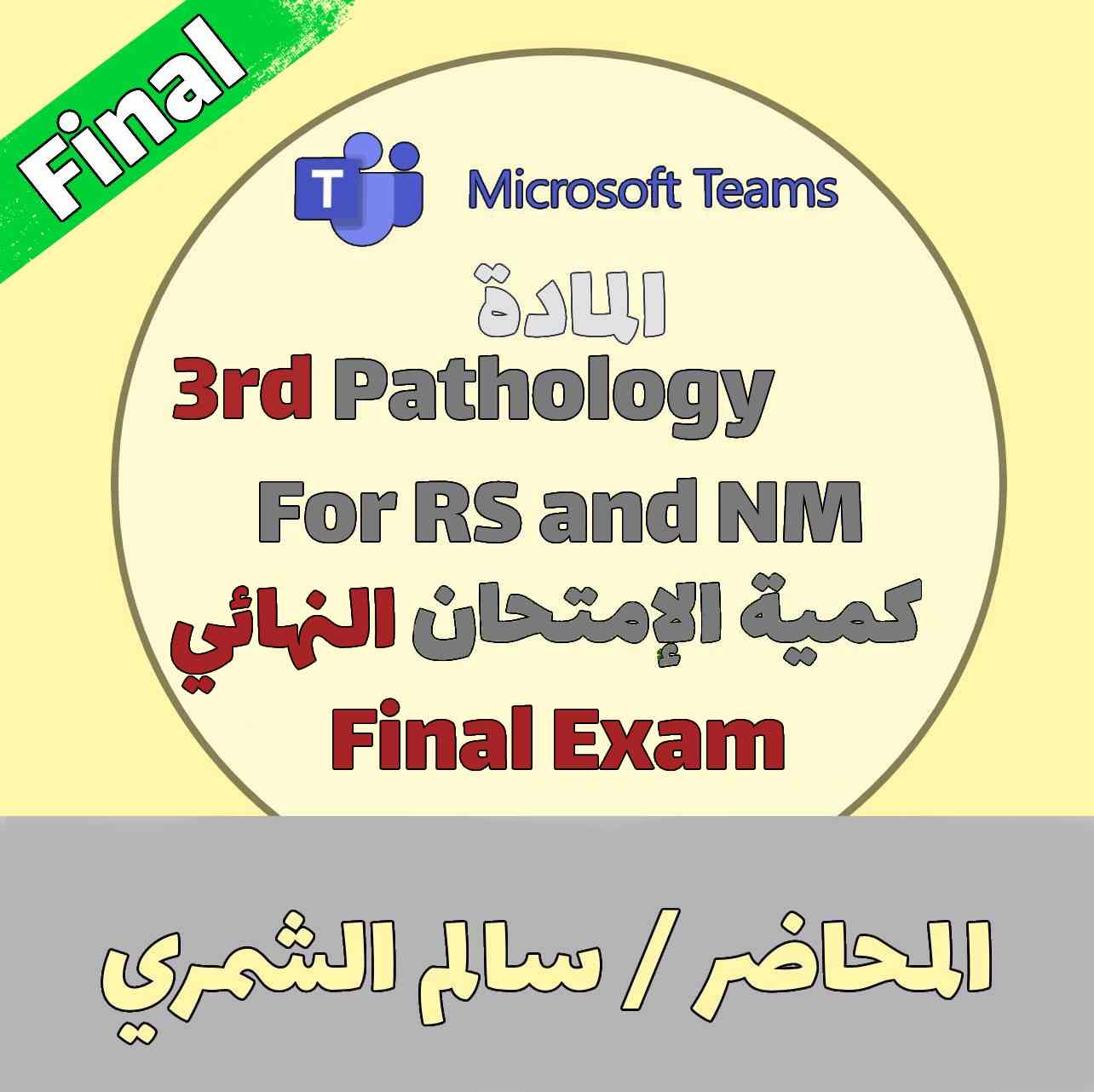 3rd Pathology for RS and NM - Final