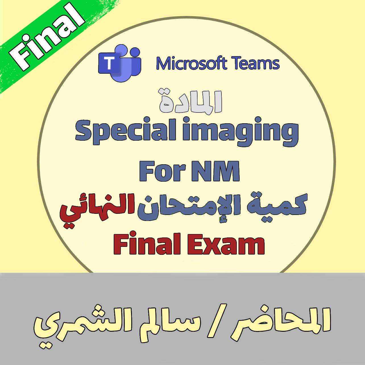4th Special imaging For NM - Final
