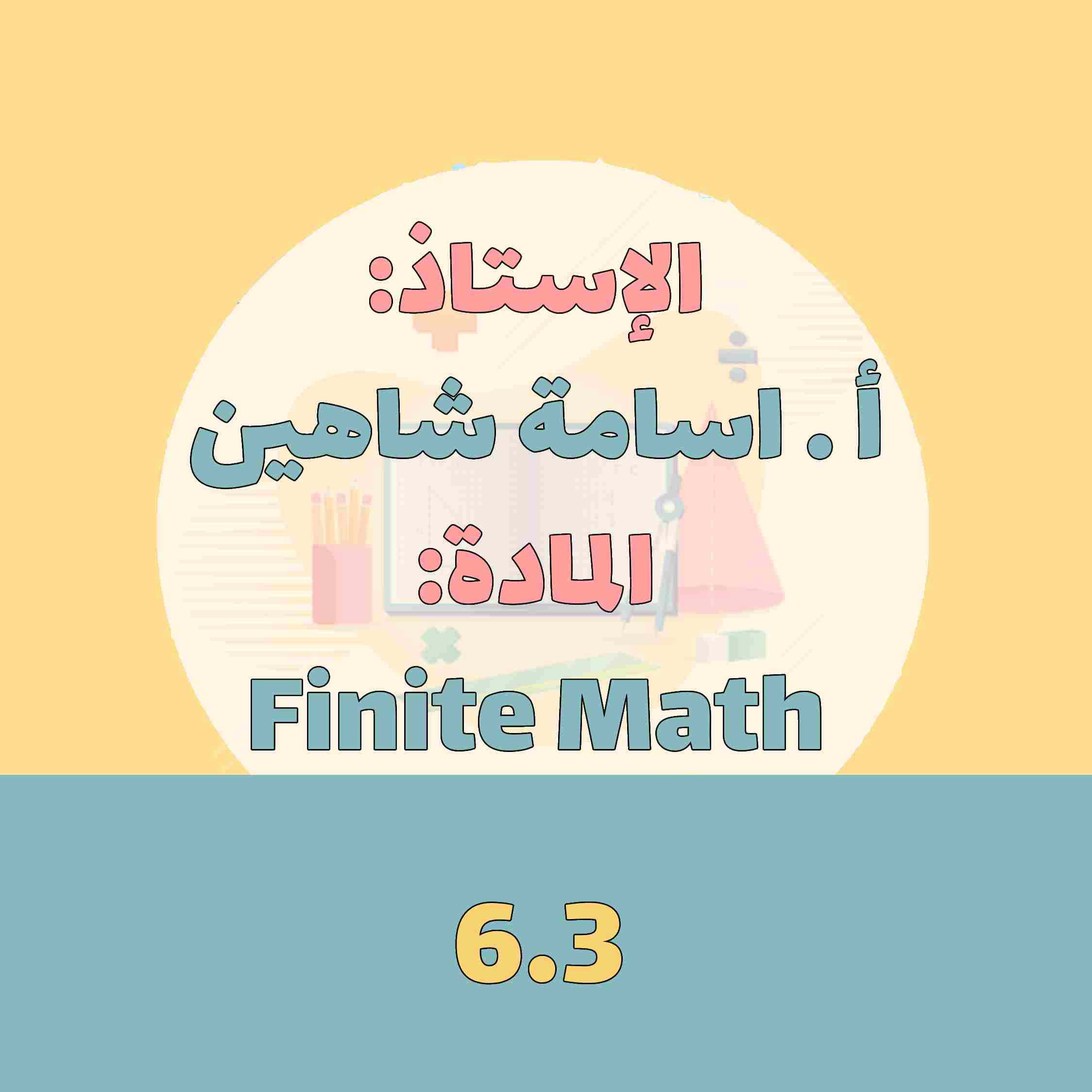 Finite Math - 6.3