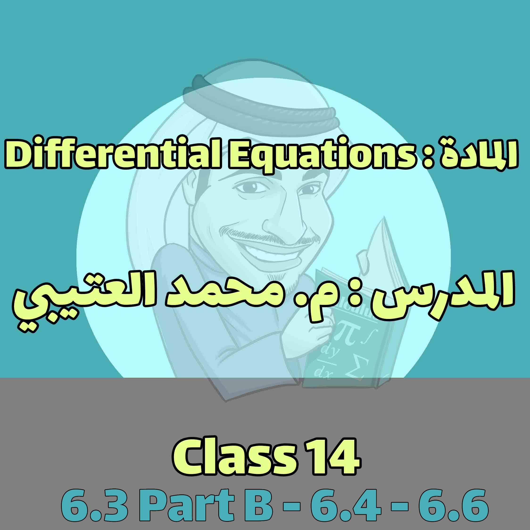 Differential -Class 14- 6.3 Part B - 6.4 - 6.6