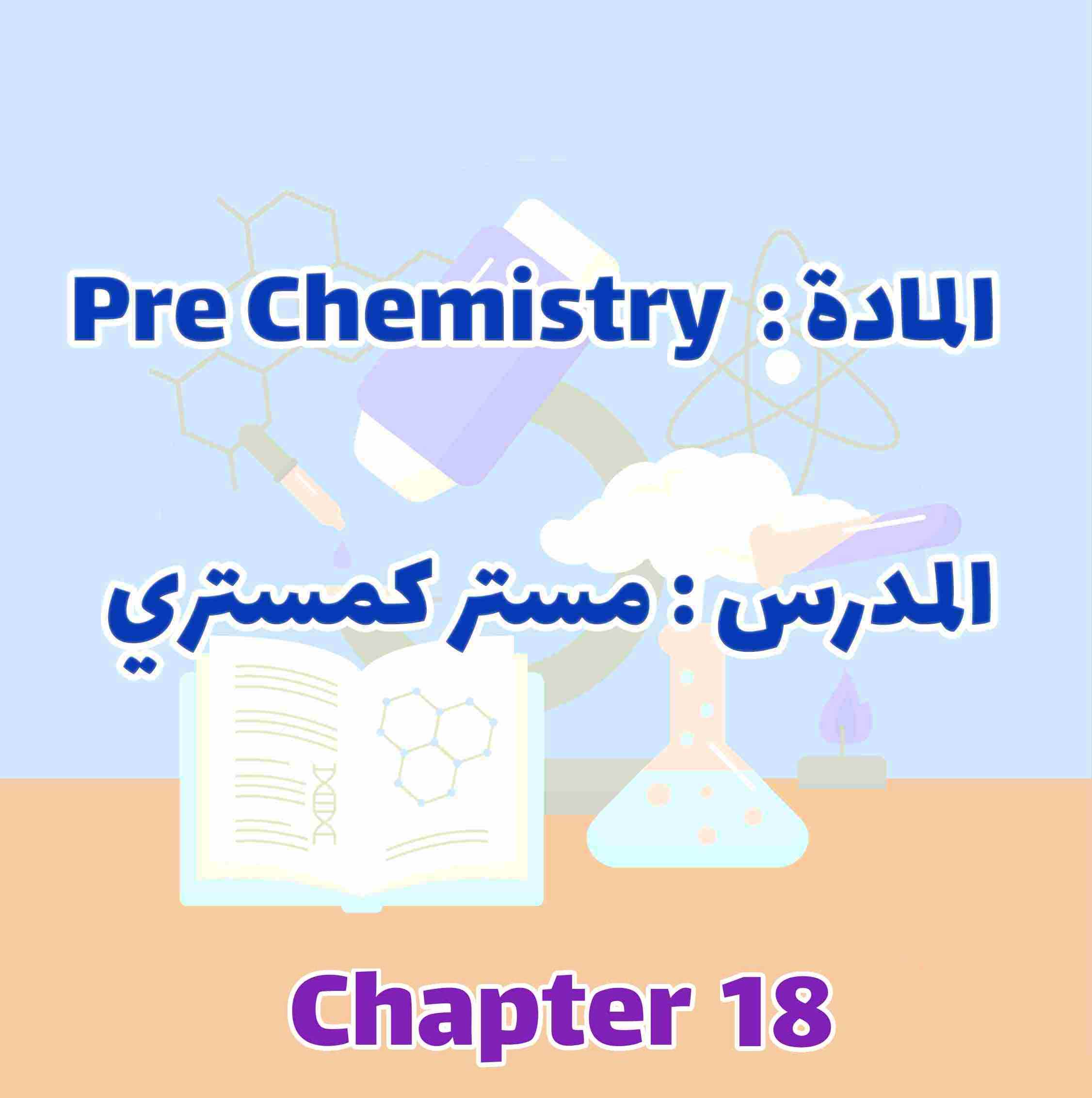 Pre Chemistry - Chapter 18