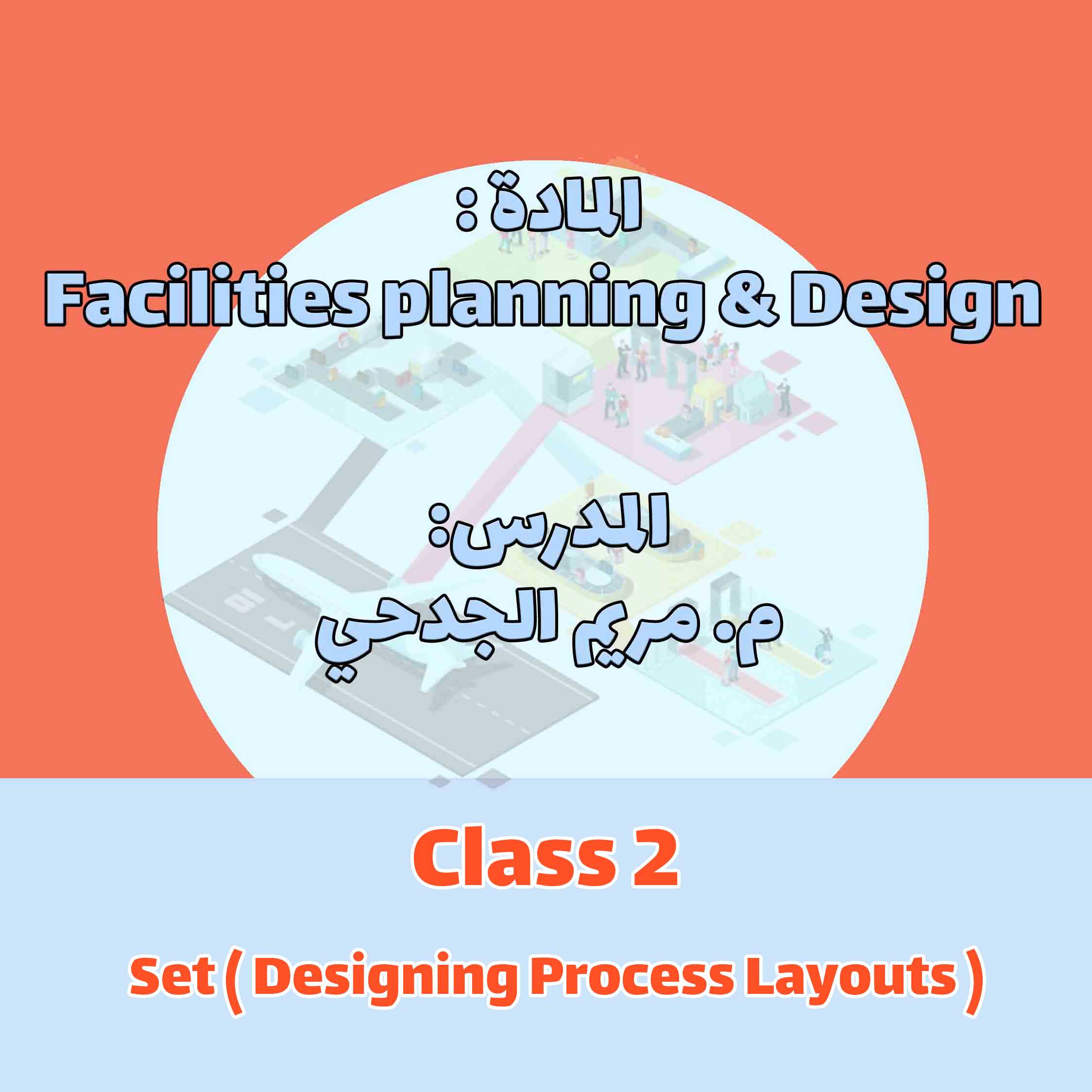 Class 2 - Designing Process Layouts