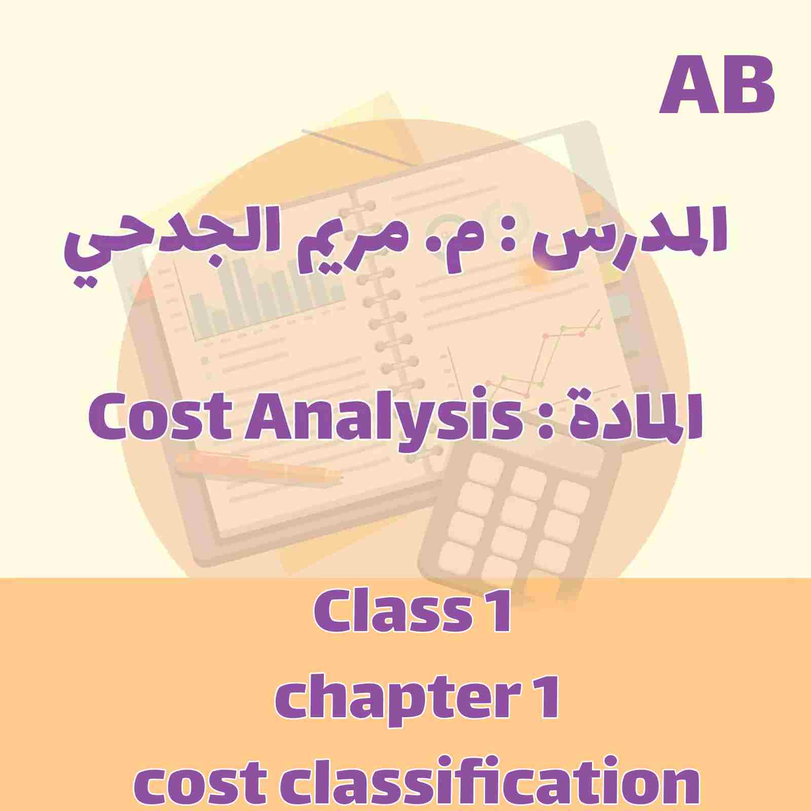 Cost - AB - Class 1