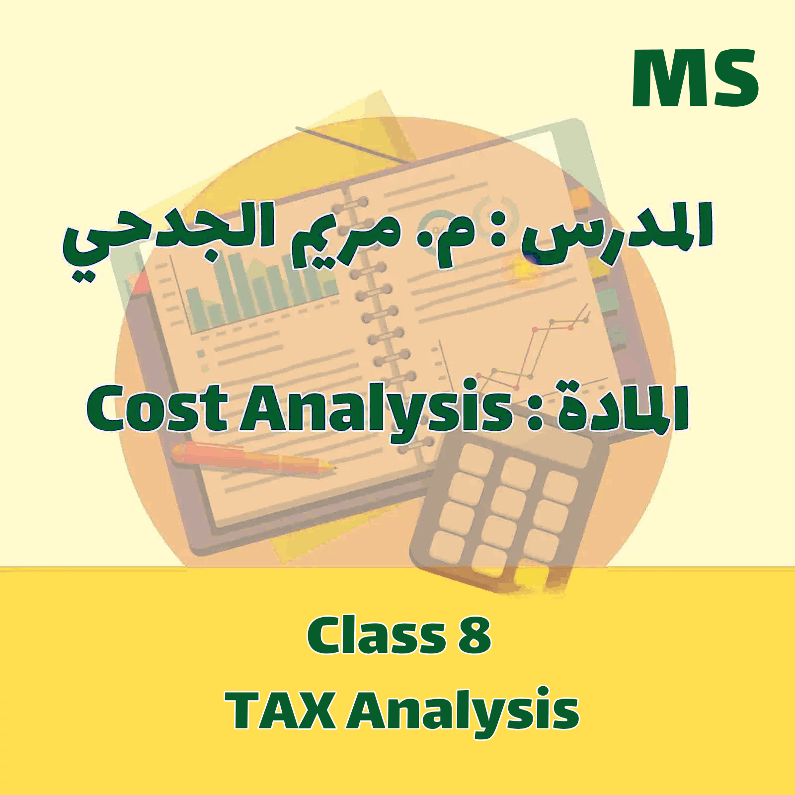 Cost - MS - Class 8
