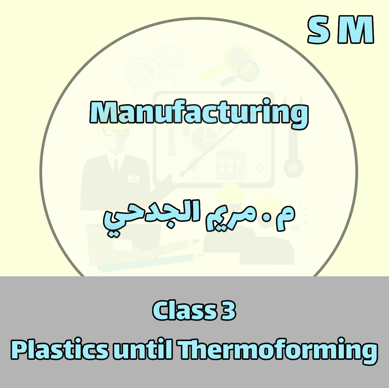 Manufacturing - SM - Class 4