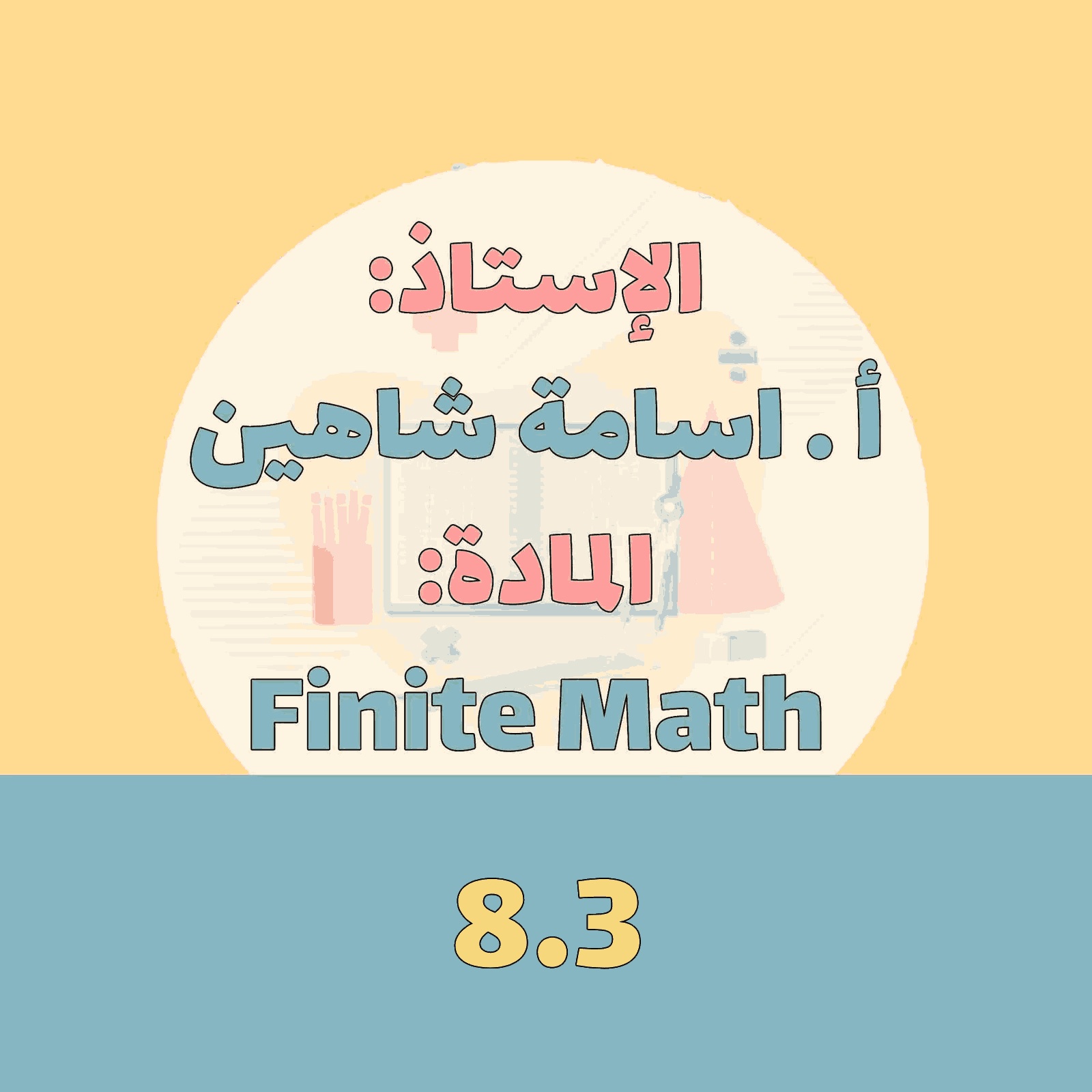 Finite Math - 8.3