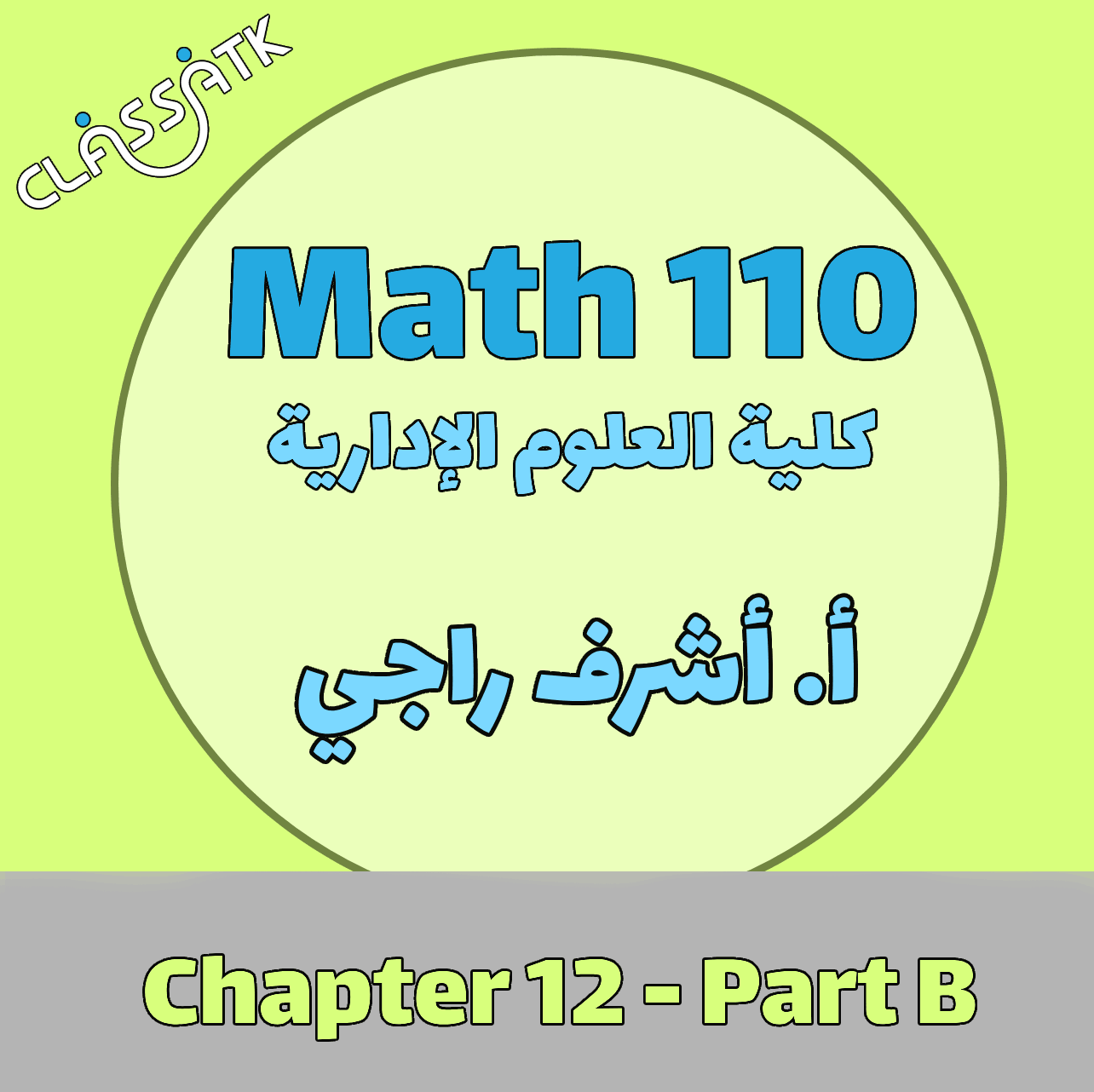 Math 110 - Chapter 12 Part B