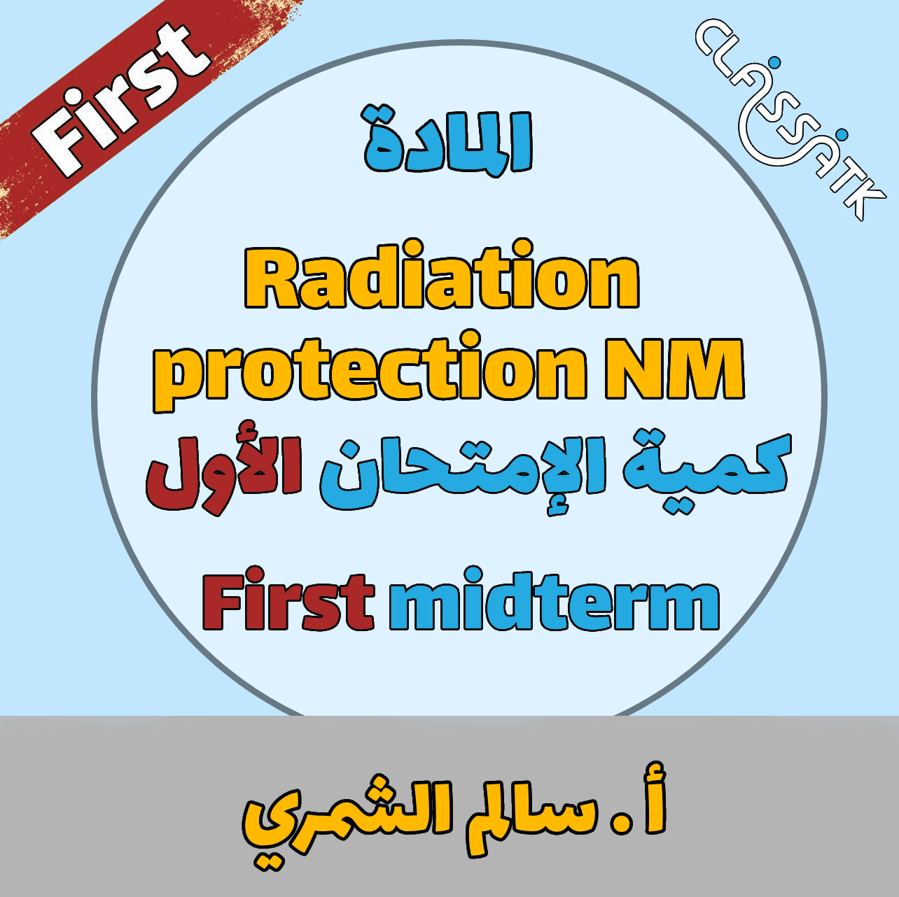 2024-Radiation protection NM- First