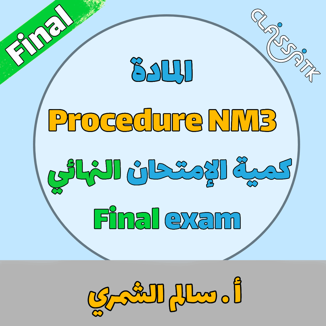 2024- Procedure NM3- Final