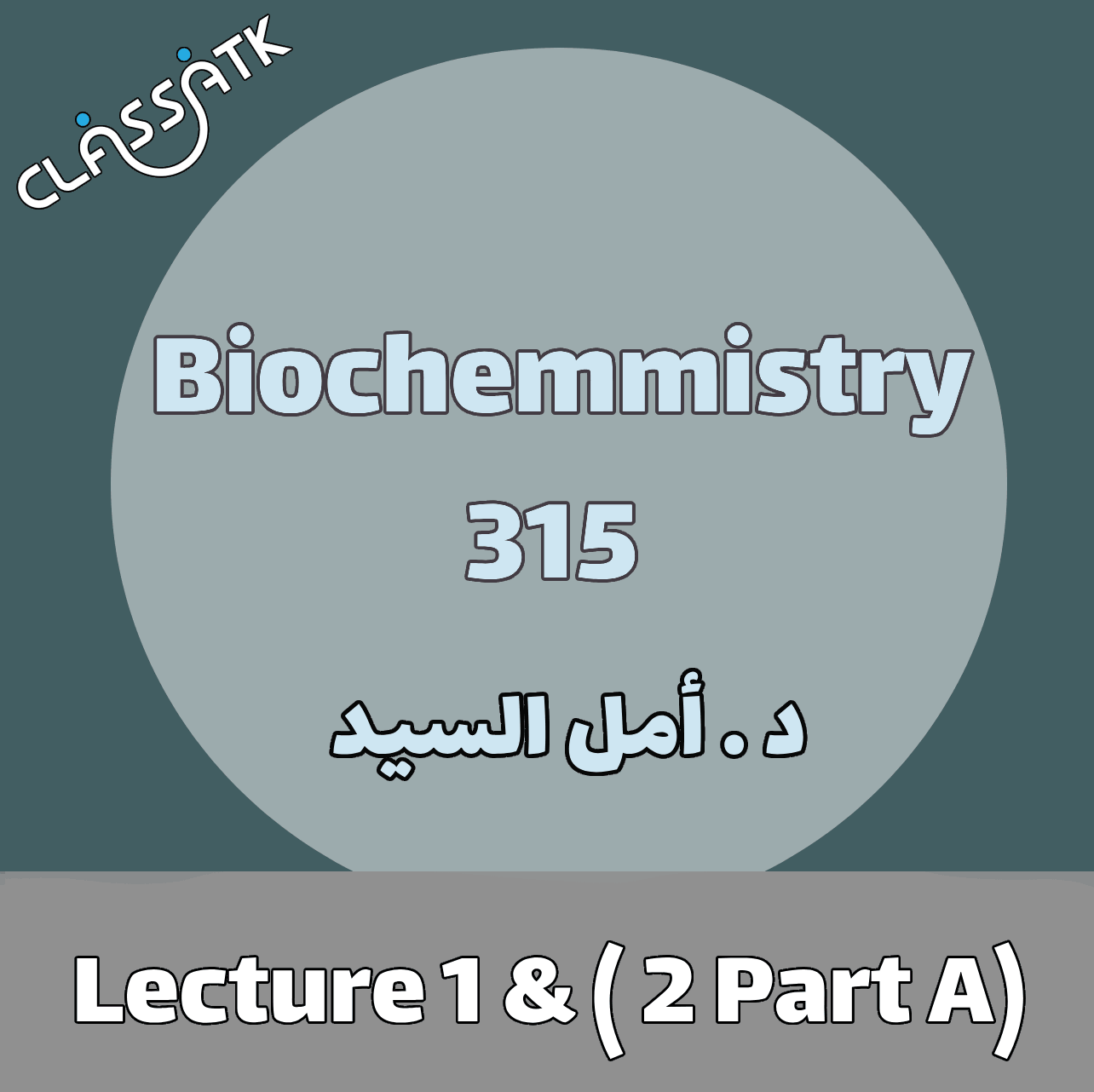 Lecture 1 & 2 PART A