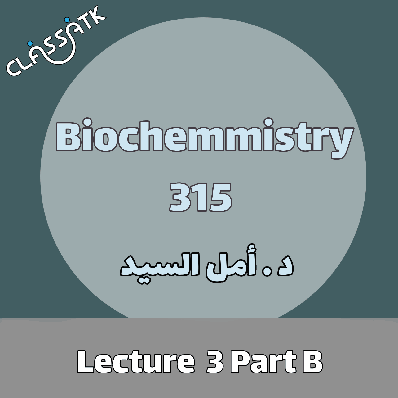 Lecture 3 Part B