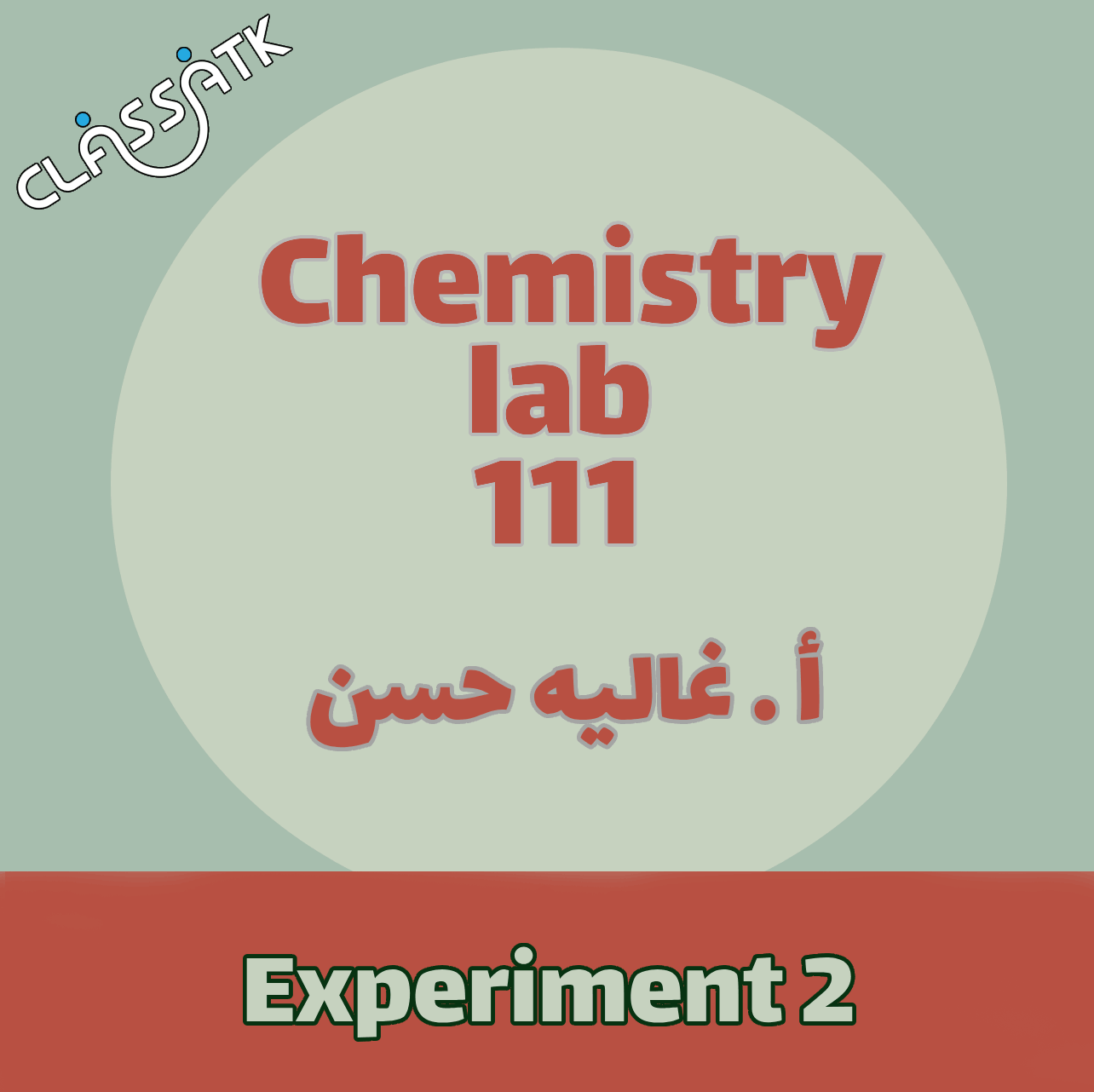Lab 111 - Experiment 2