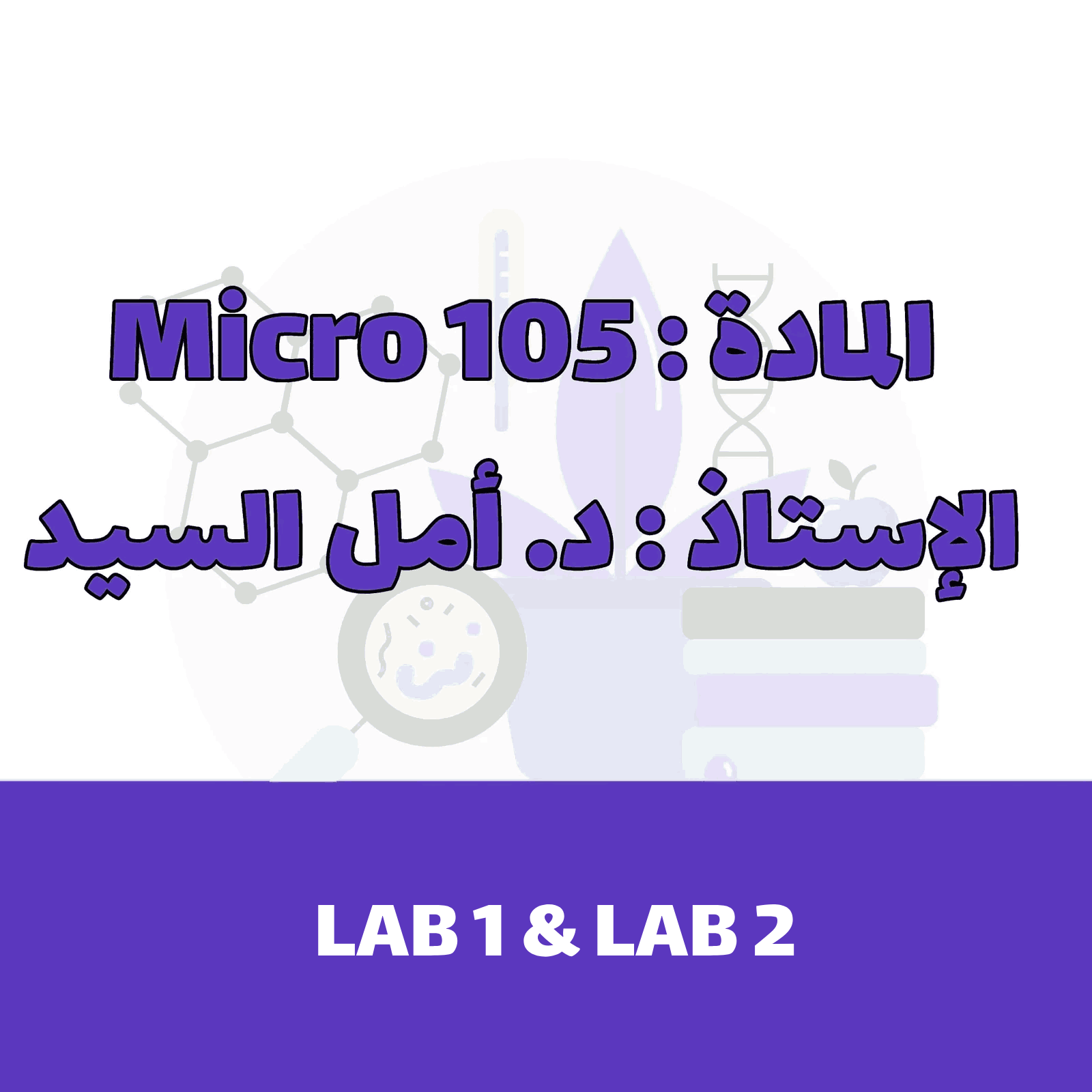 LAB PART 1 & 2