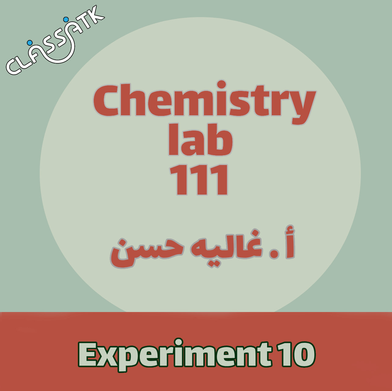Lab 111 - Experiment 10