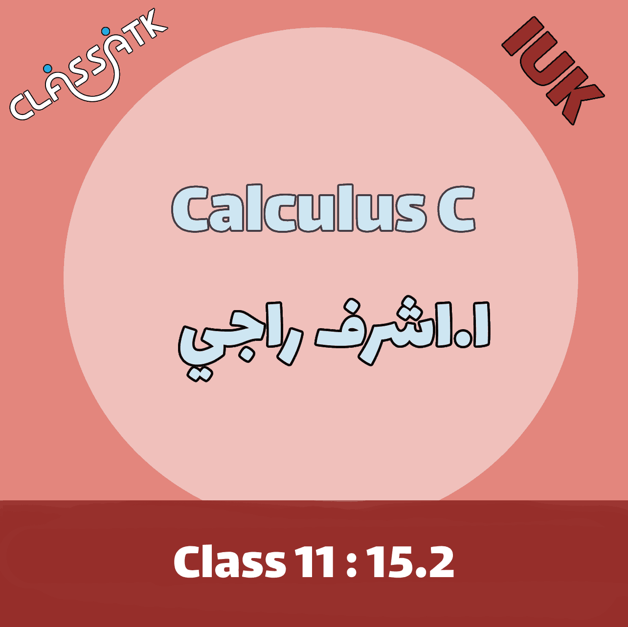 Class 11 : 15.2