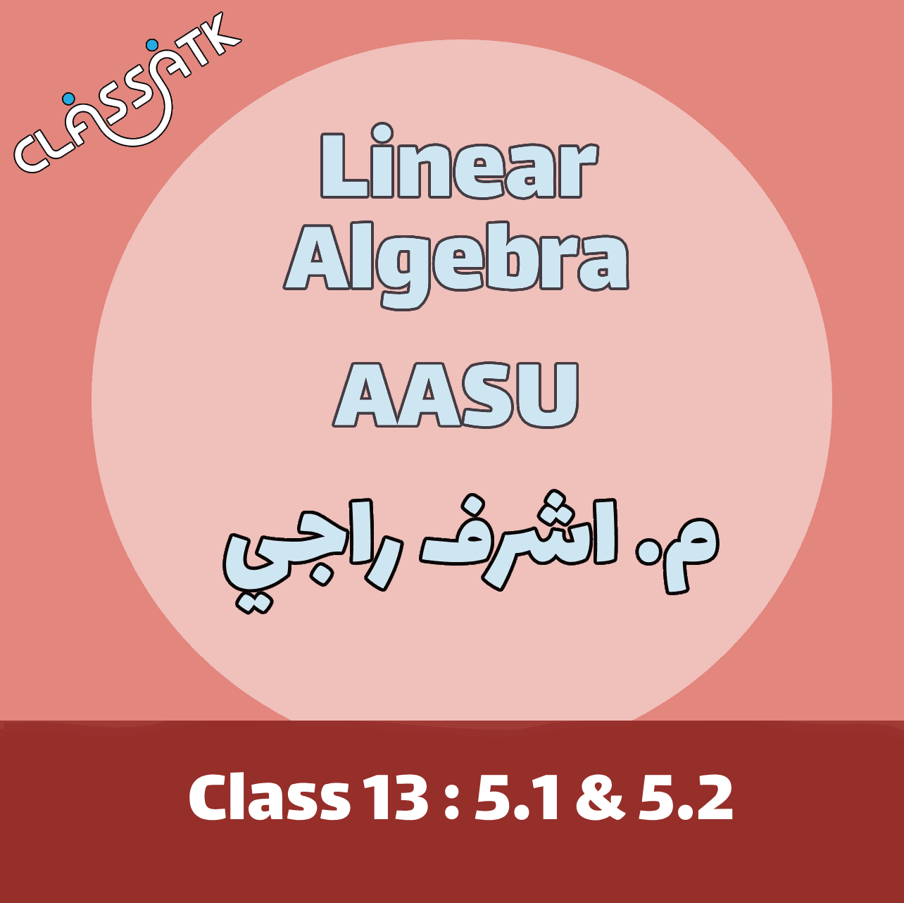 Class 13 : 5.1 + 5.2